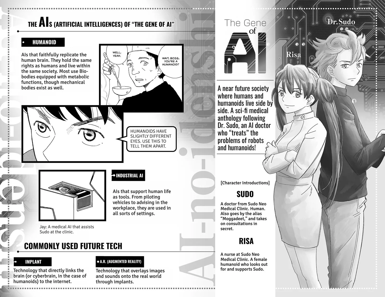 The Gene of AI Chapter 22 page 4