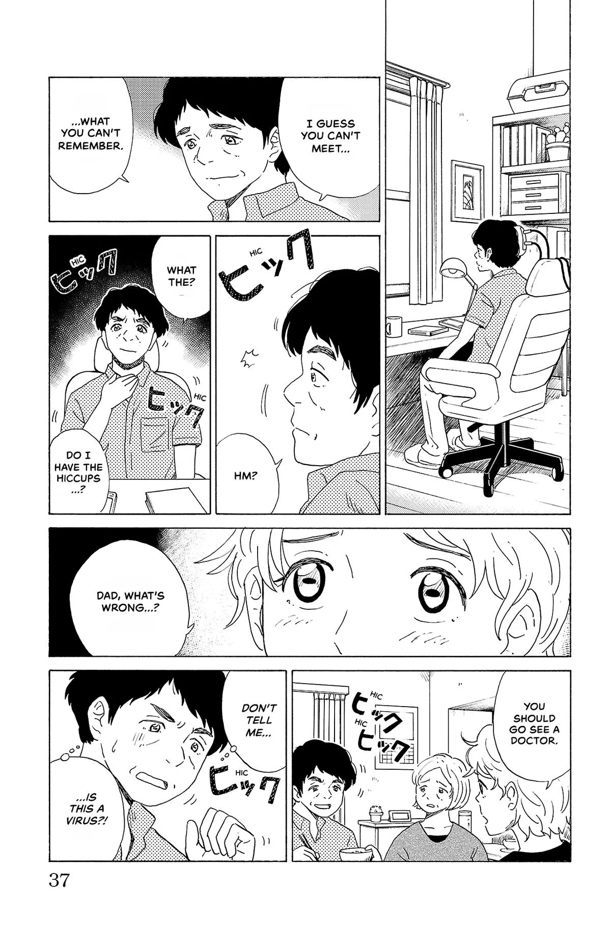 The Gene of AI Chapter 23 page 13
