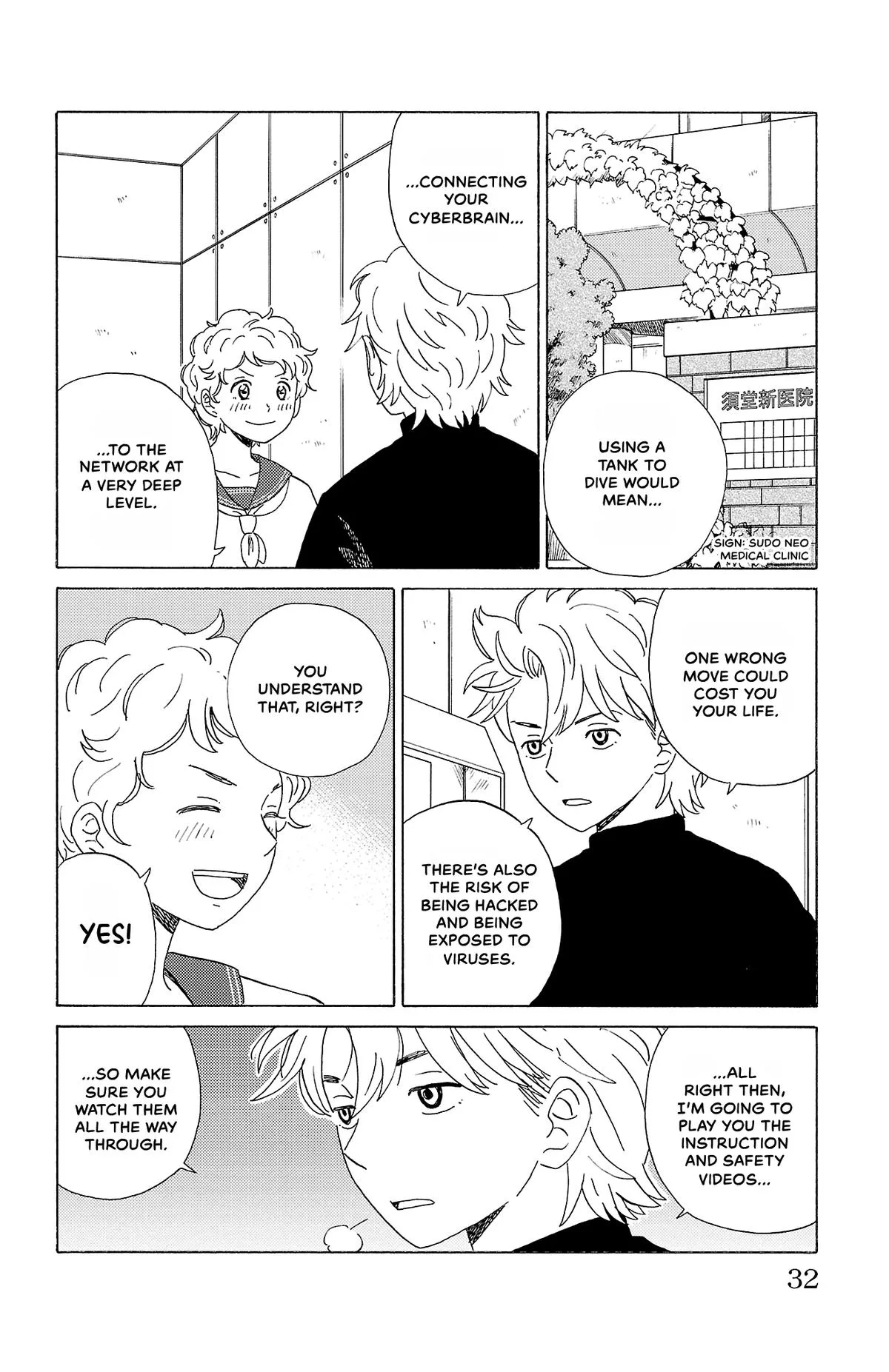 The Gene of AI Chapter 23 page 8