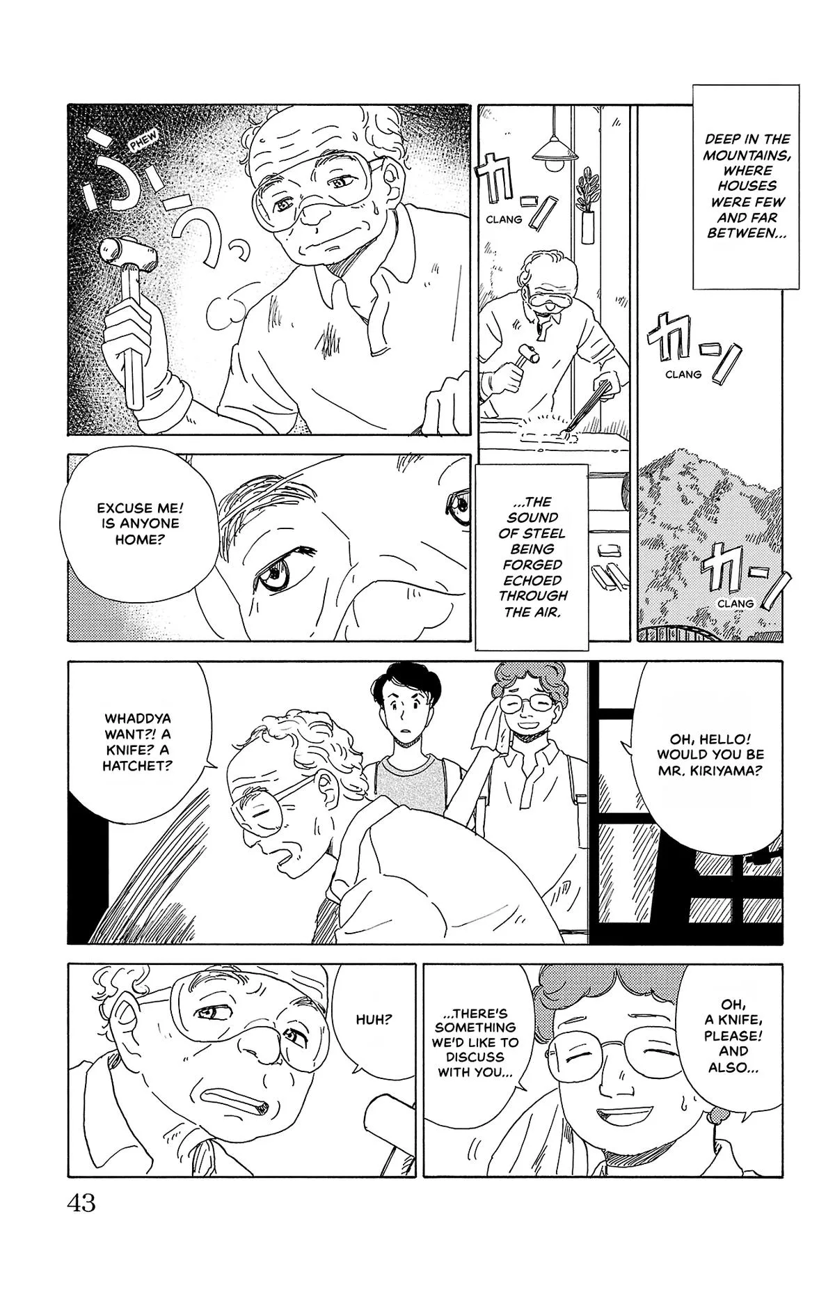 The Gene of AI Chapter 24 page 3