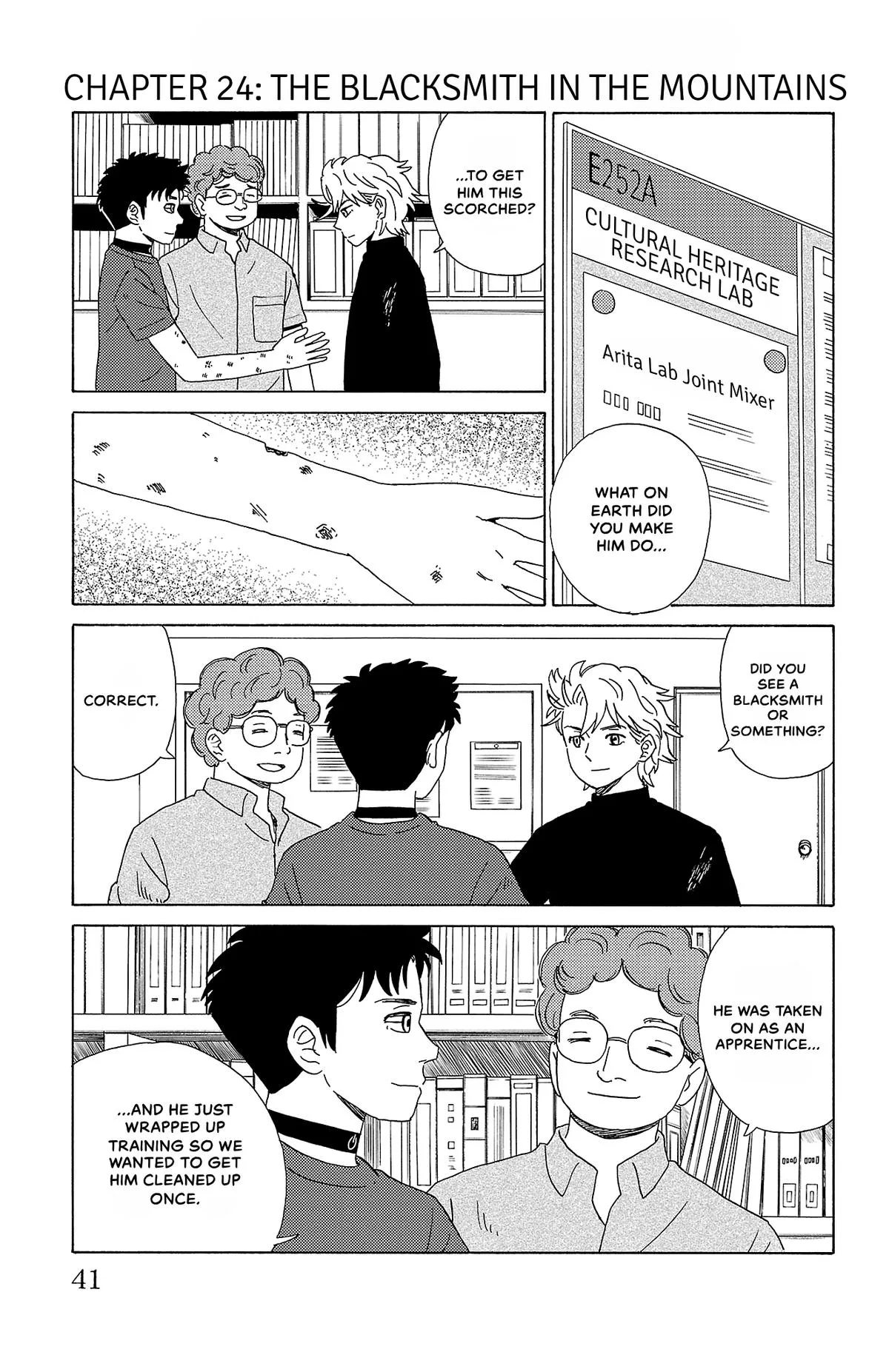 The Gene of AI Chapter 24 page 1