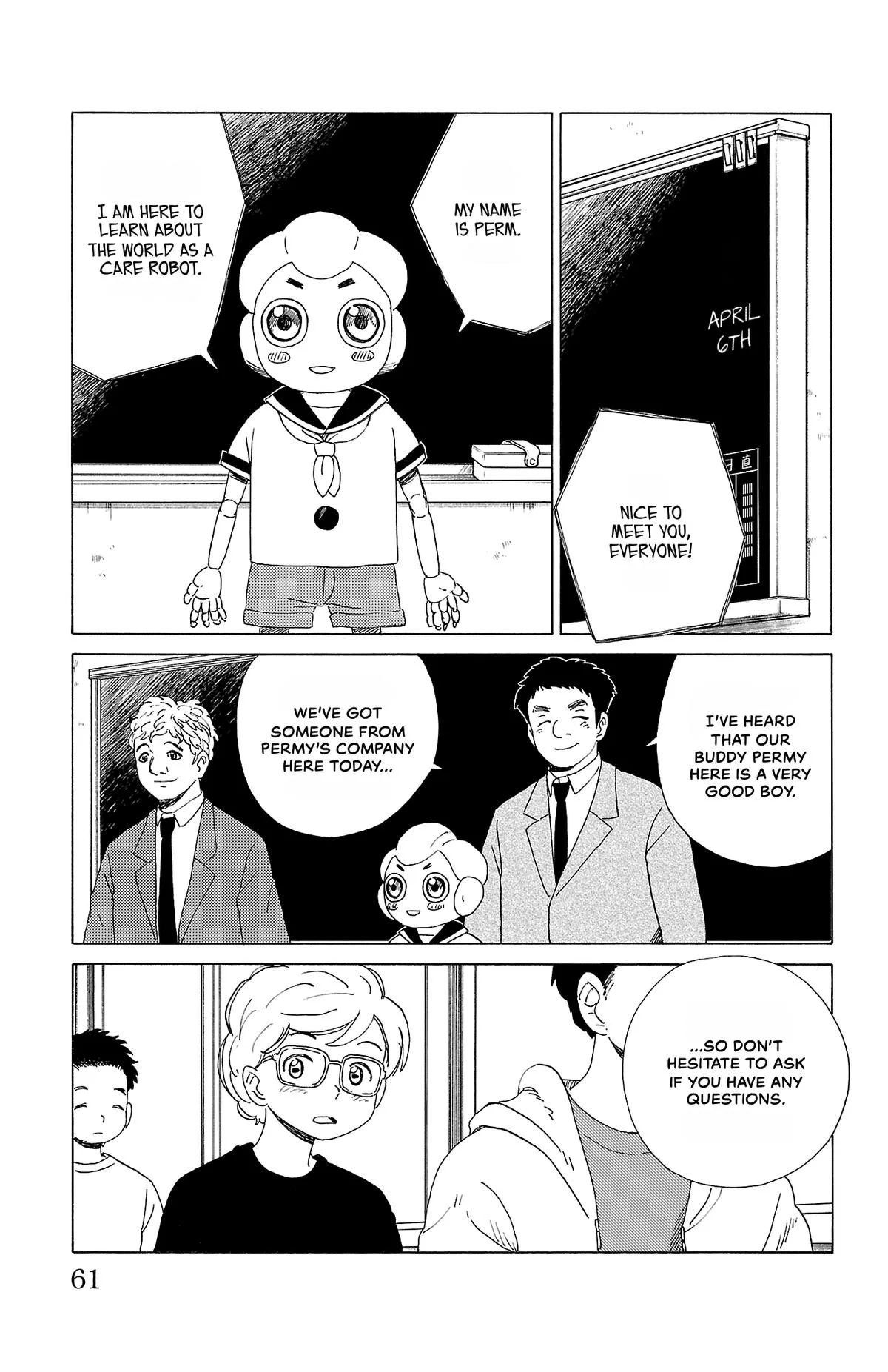 The Gene of AI Chapter 25 page 3