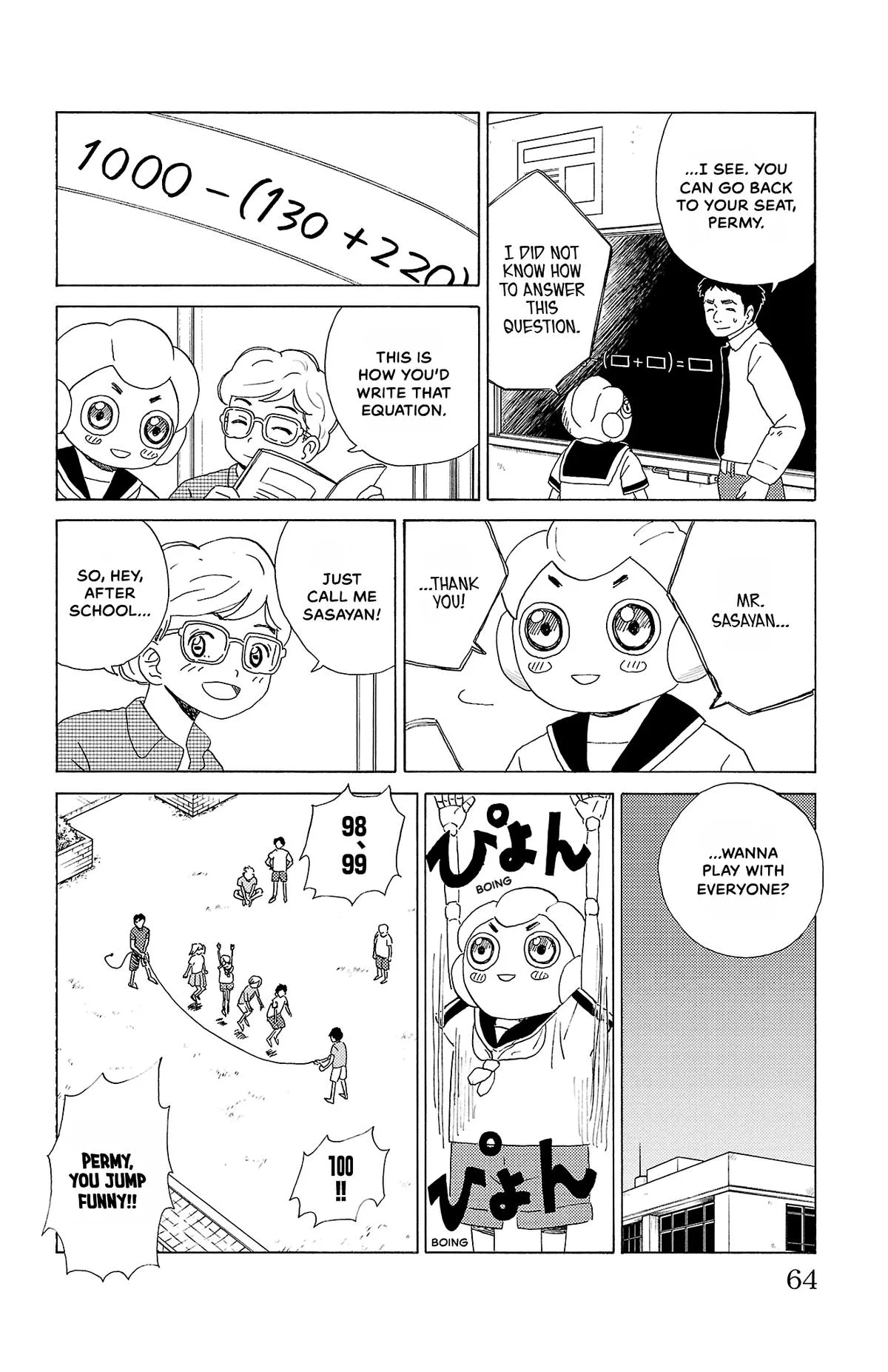 The Gene of AI Chapter 25 page 6