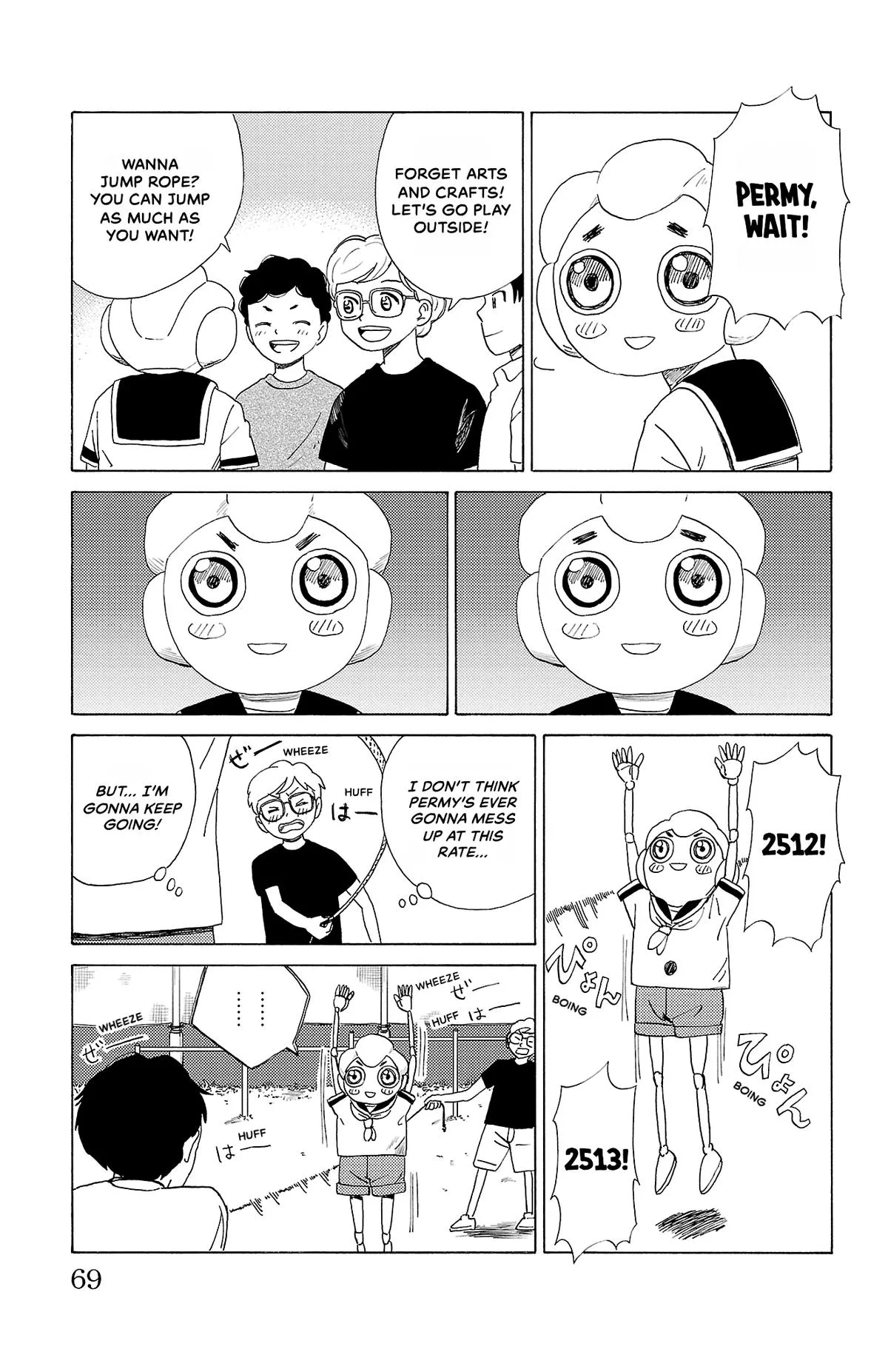 The Gene of AI Chapter 25 page 11