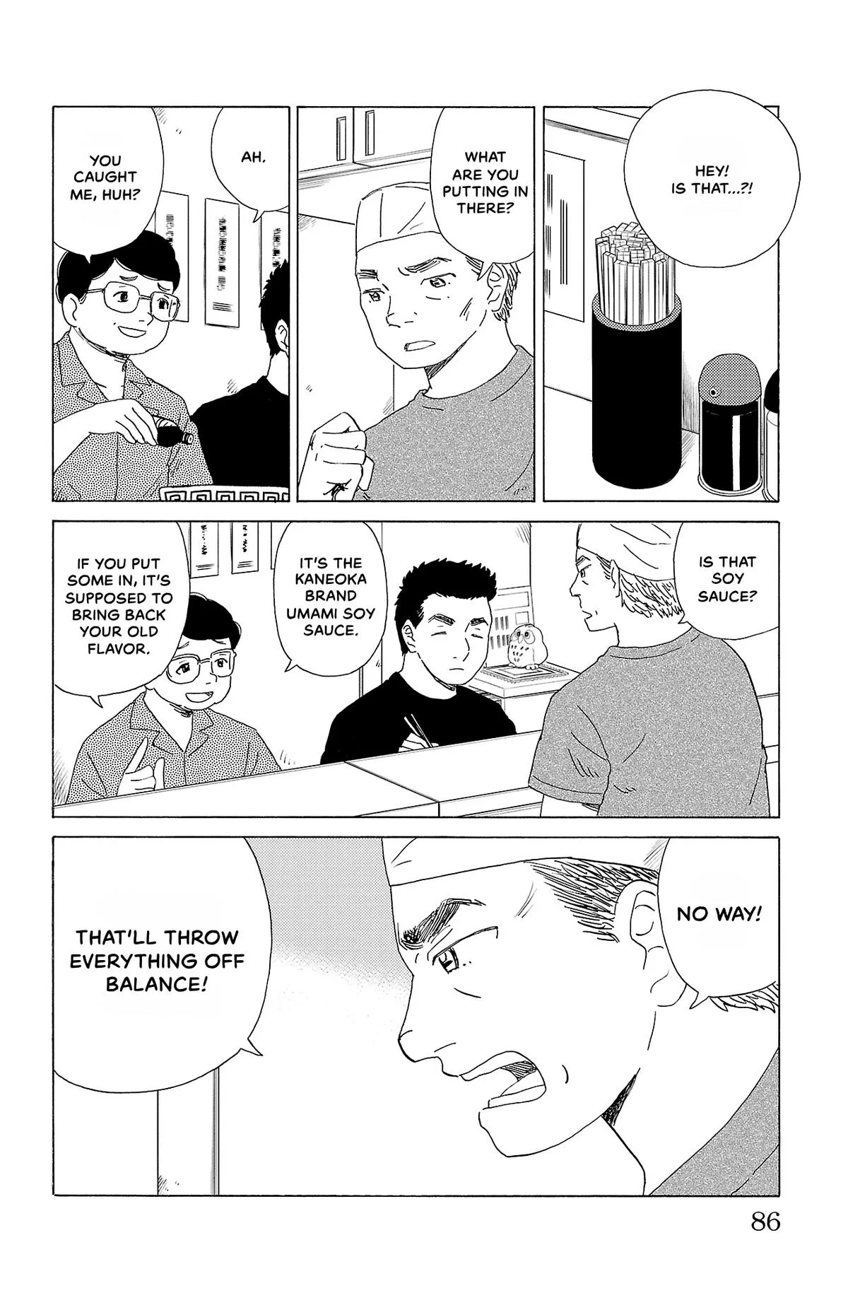 The Gene of AI Chapter 26 page 12