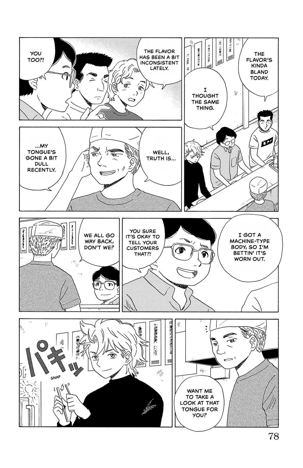 The Gene of AI Chapter 26 page 4