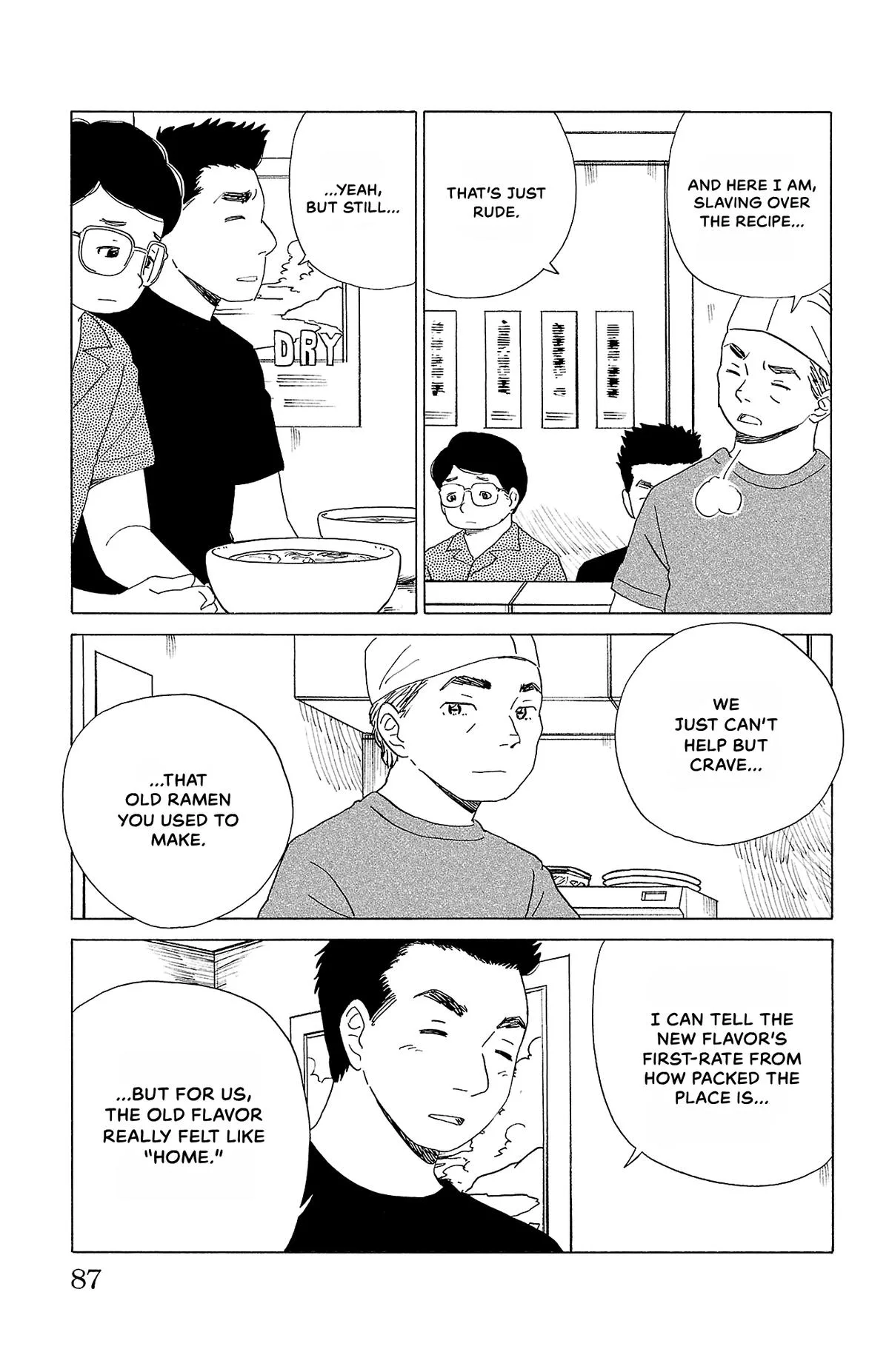 The Gene of AI Chapter 26 page 13