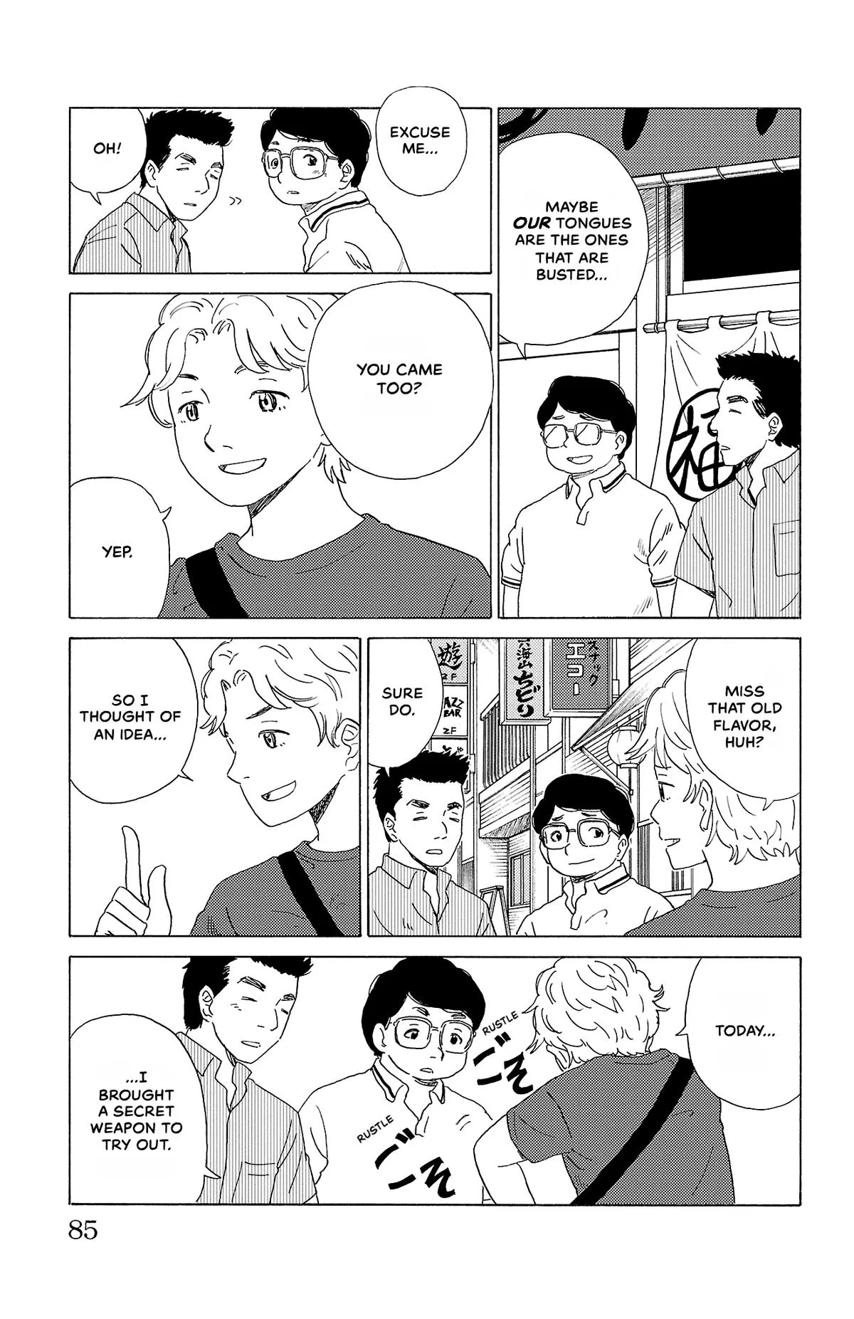 The Gene of AI Chapter 26 page 11