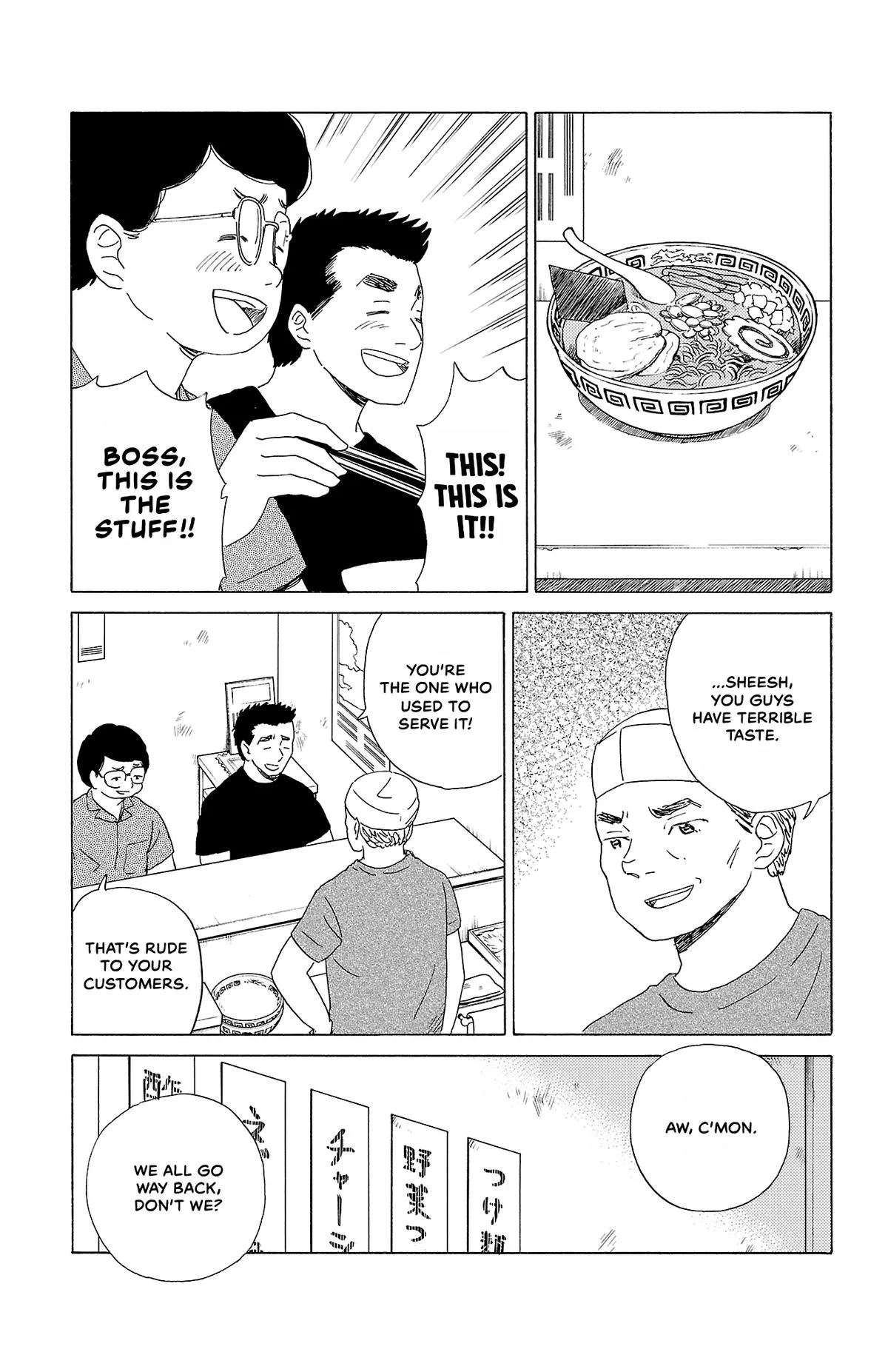 The Gene of AI Chapter 26 page 15