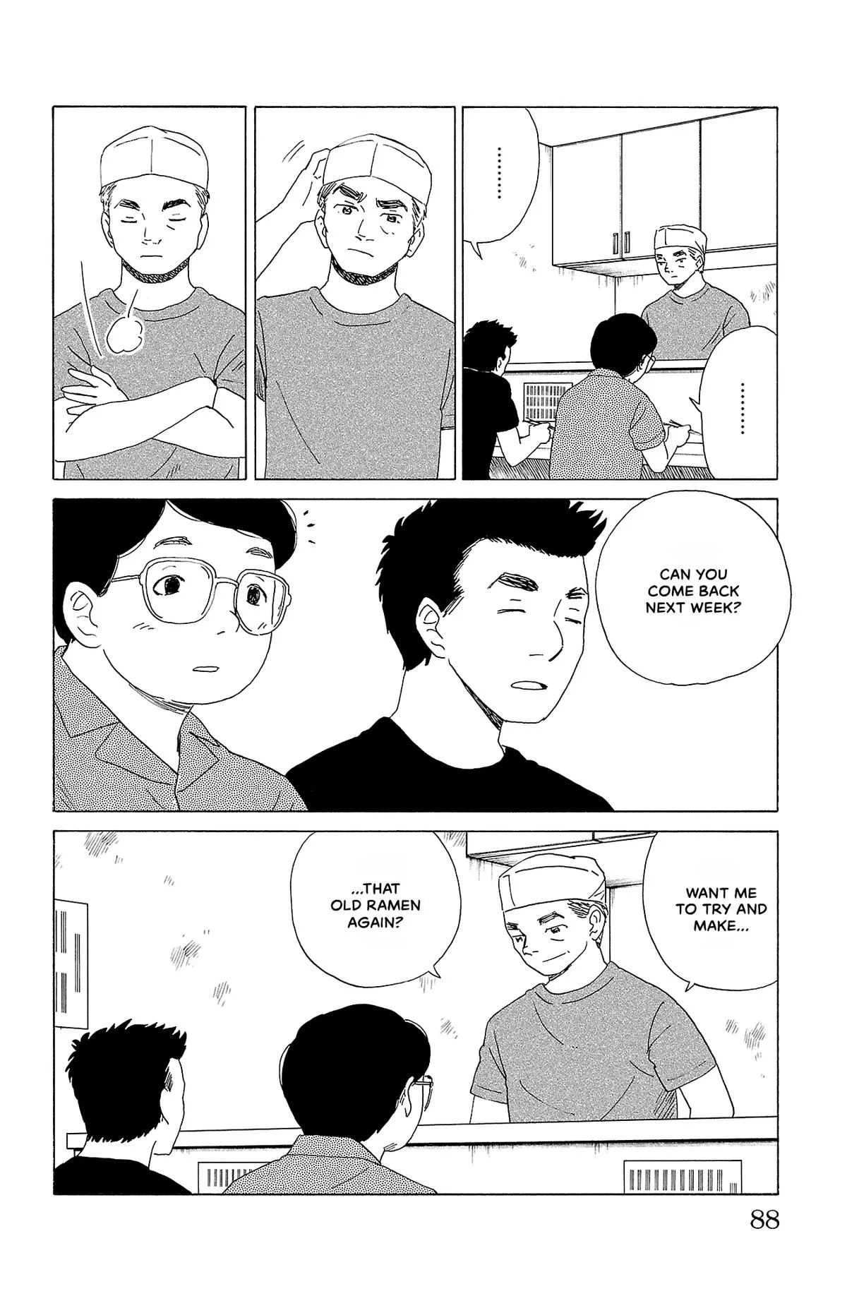 The Gene of AI Chapter 26 page 14
