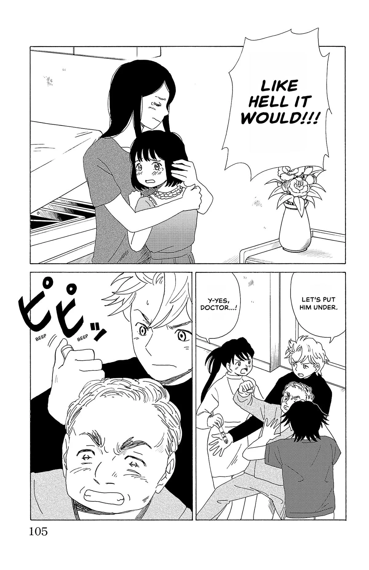 The Gene of AI Chapter 27 page 13