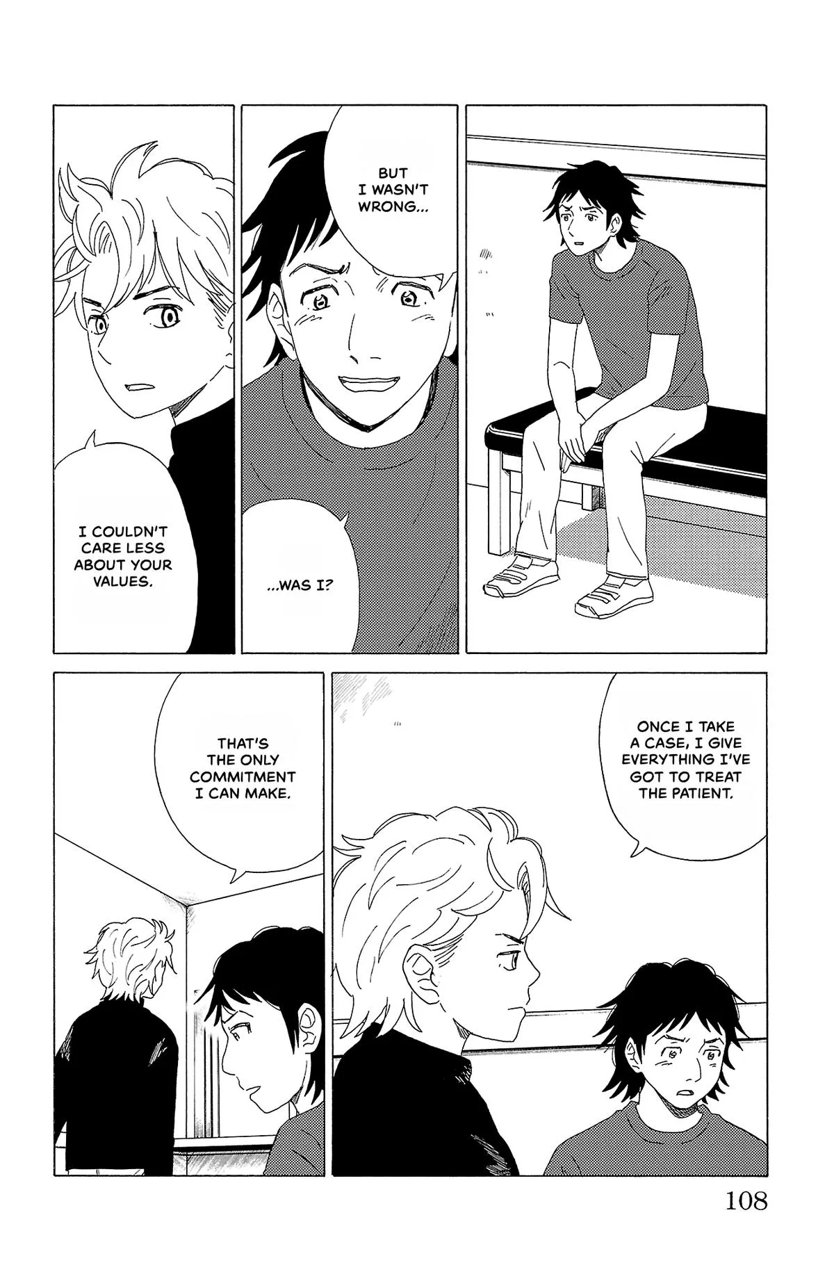 The Gene of AI Chapter 27 page 16