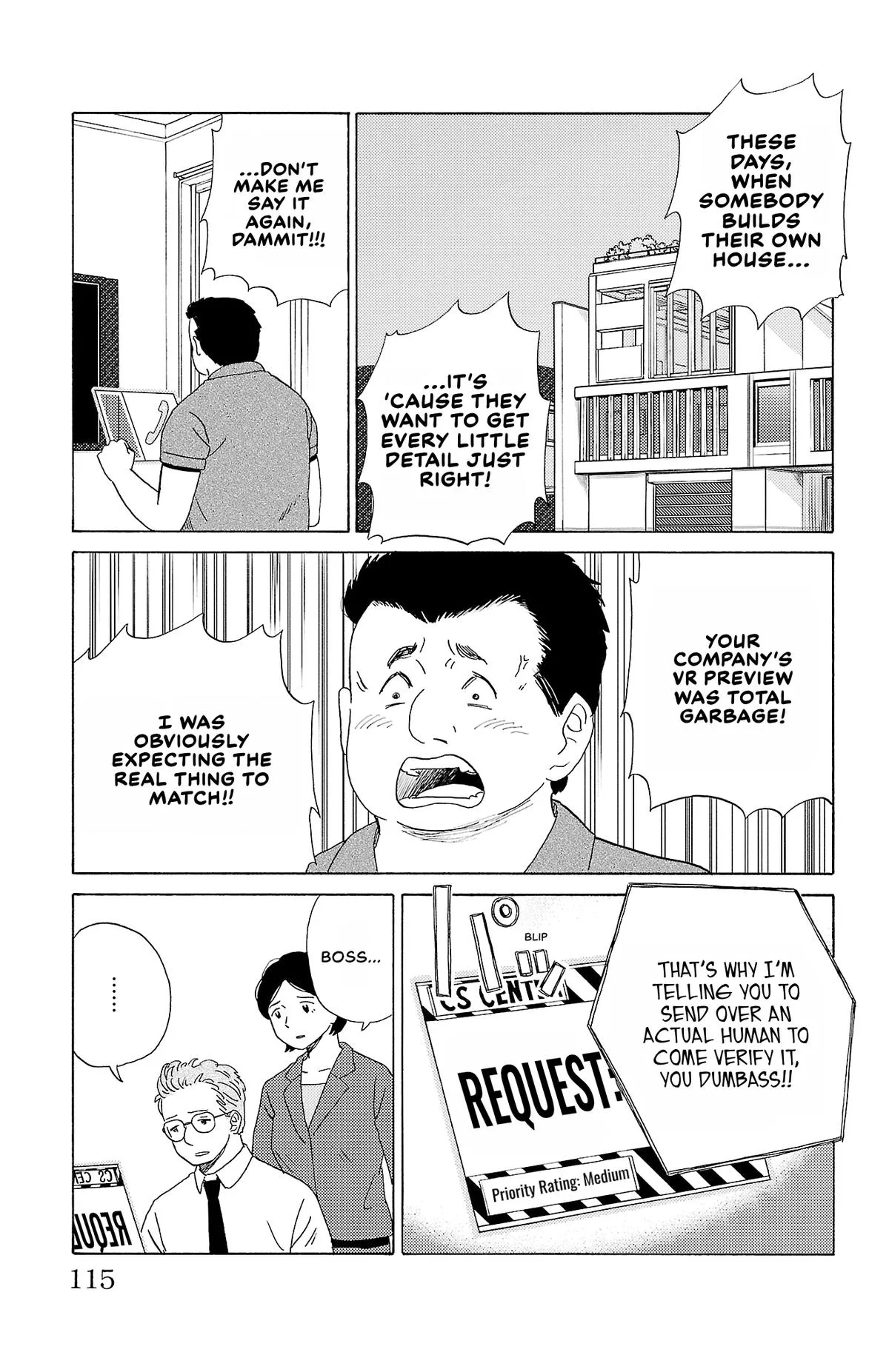 The Gene of AI Chapter 28 page 7