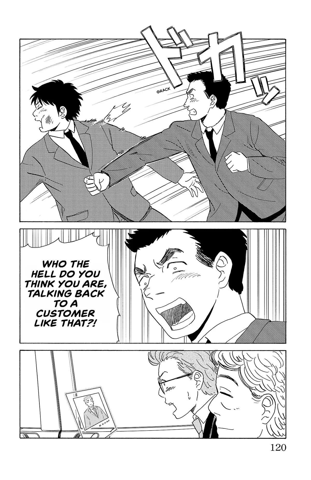 The Gene of AI Chapter 28 page 12