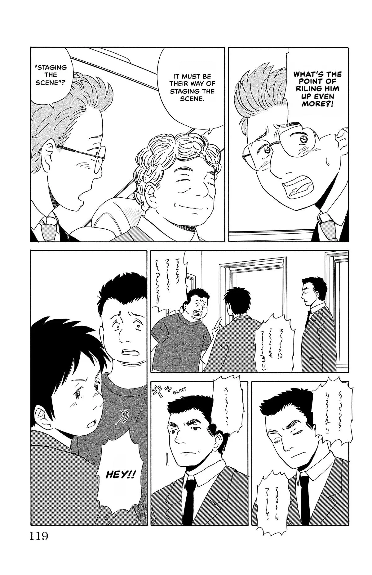 The Gene of AI Chapter 28 page 11