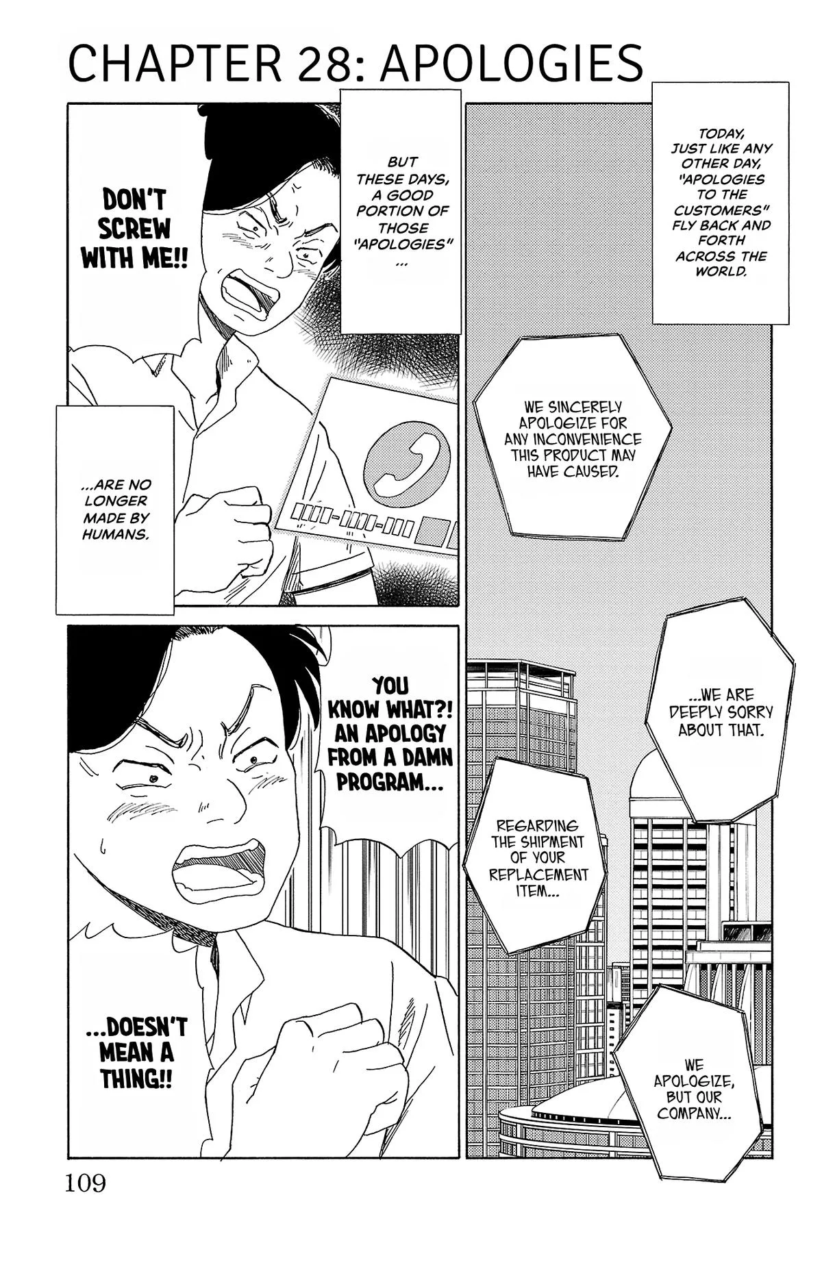The Gene of AI Chapter 28 page 1