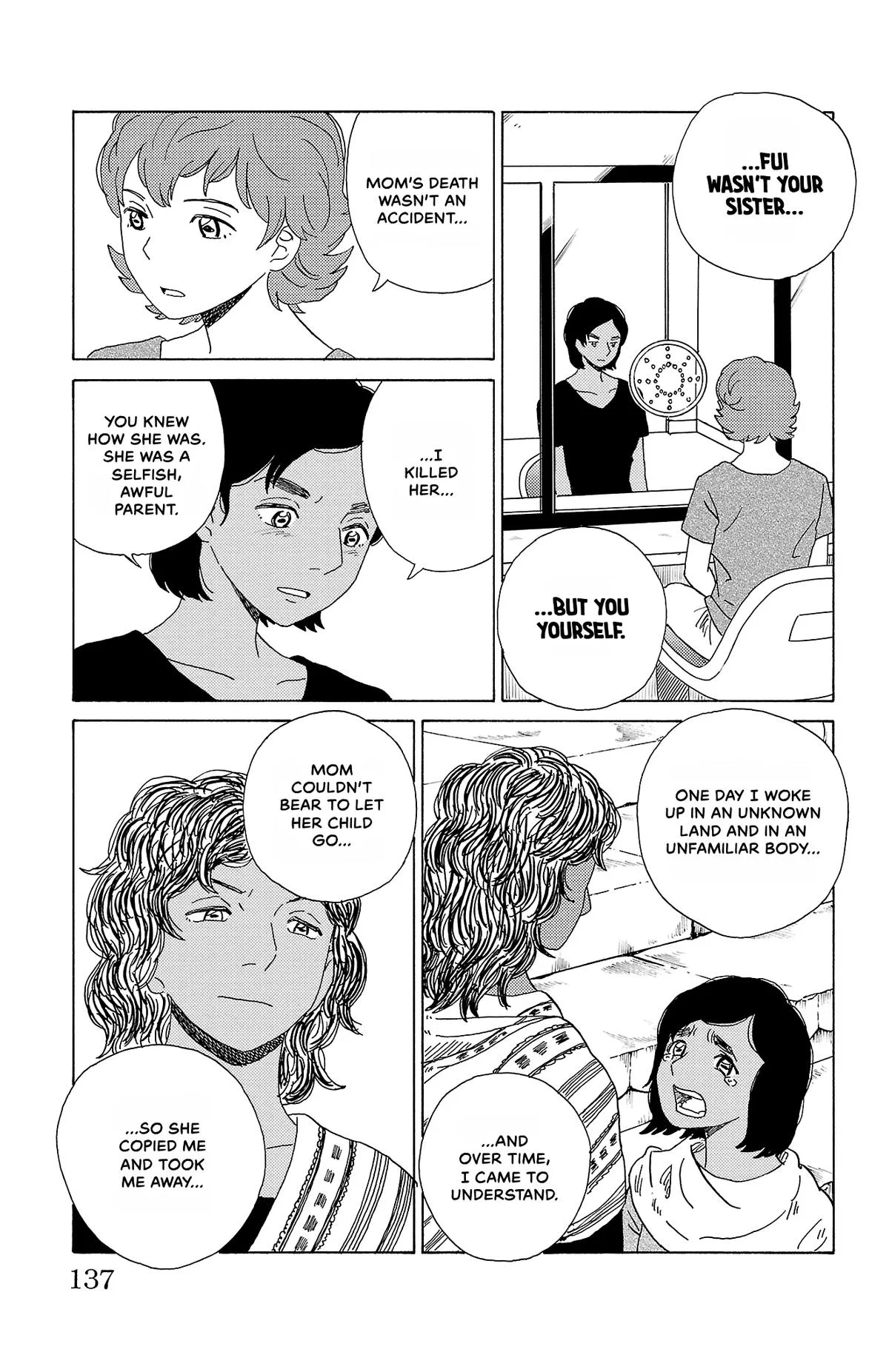 The Gene of AI Chapter 29 page 13