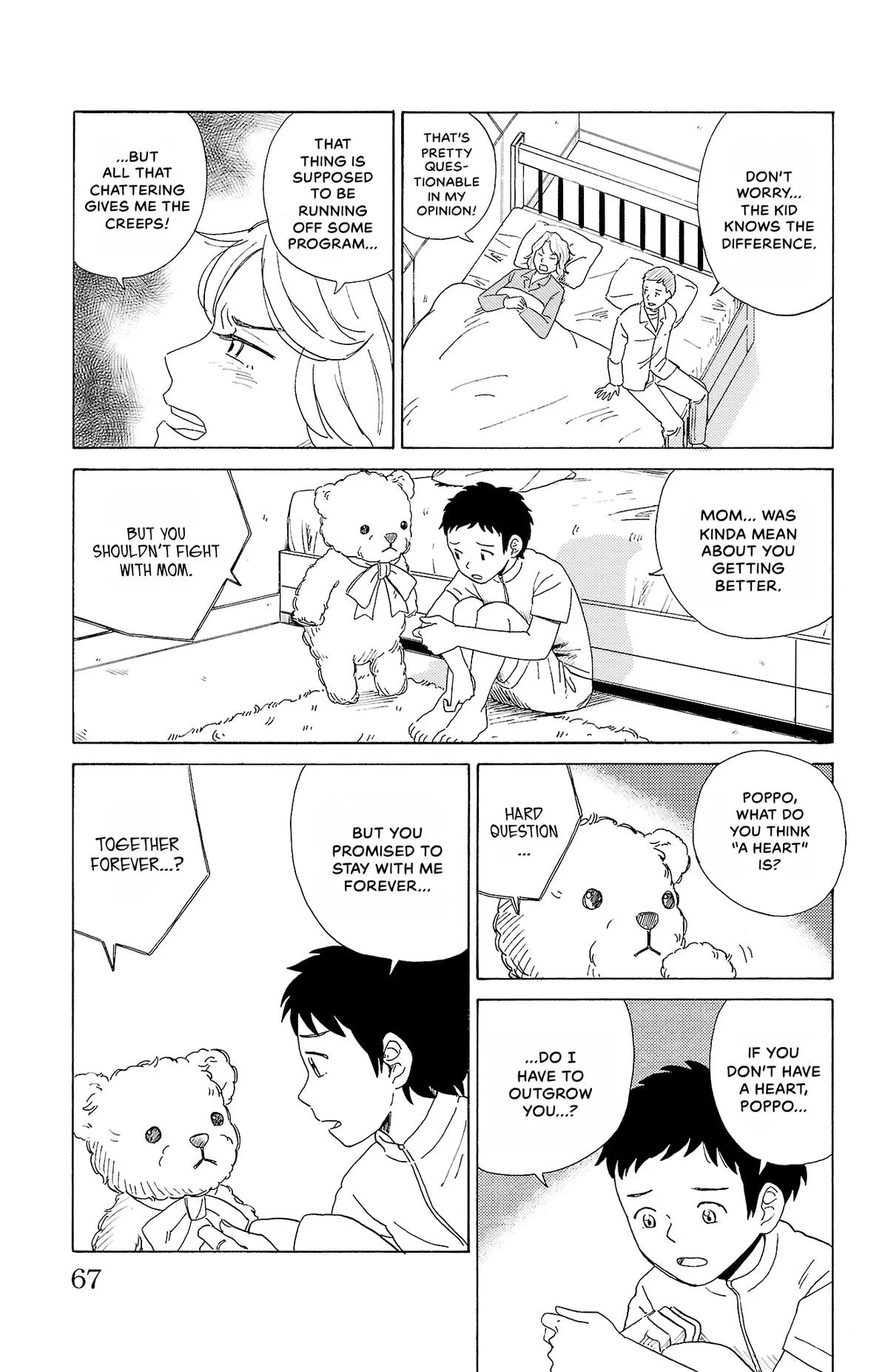 The Gene of AI Chapter 3 page 7