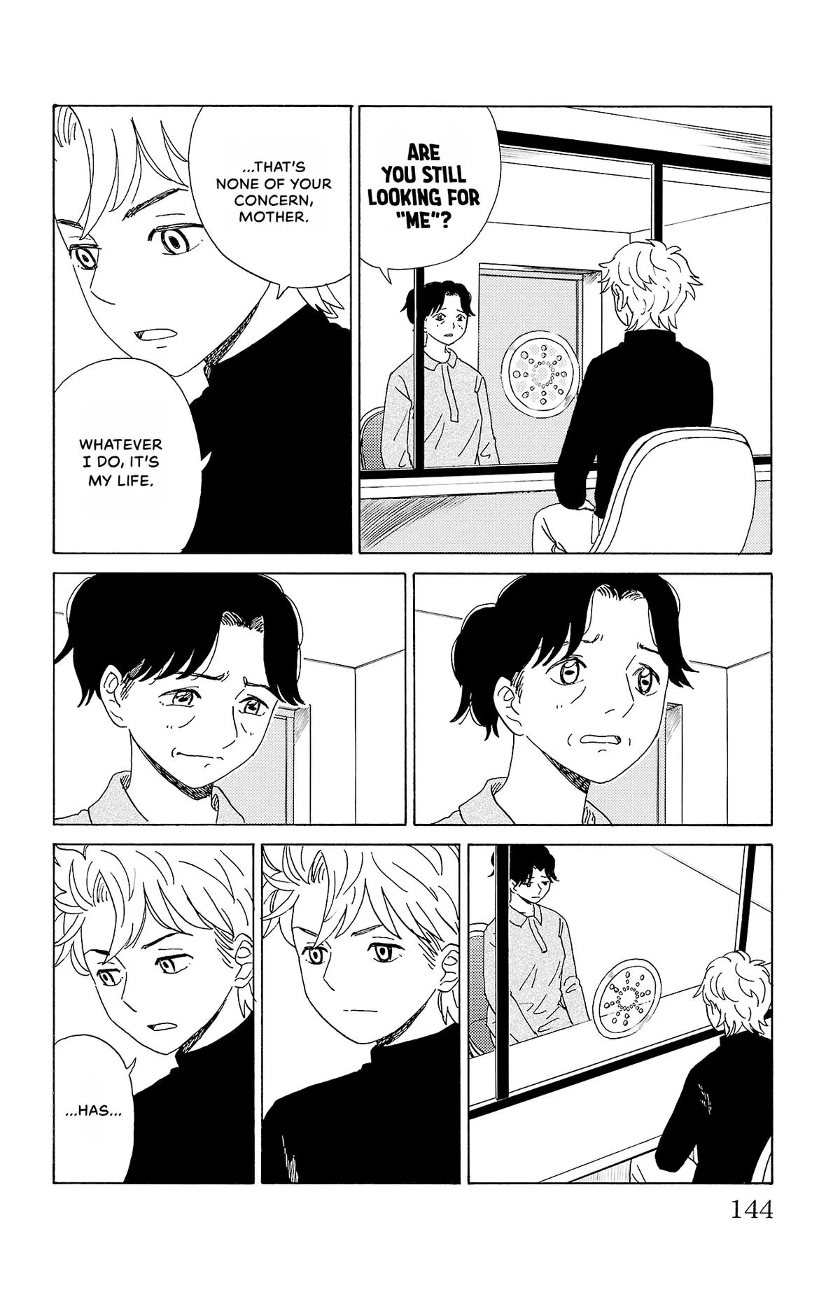 The Gene of AI Chapter 30 page 4