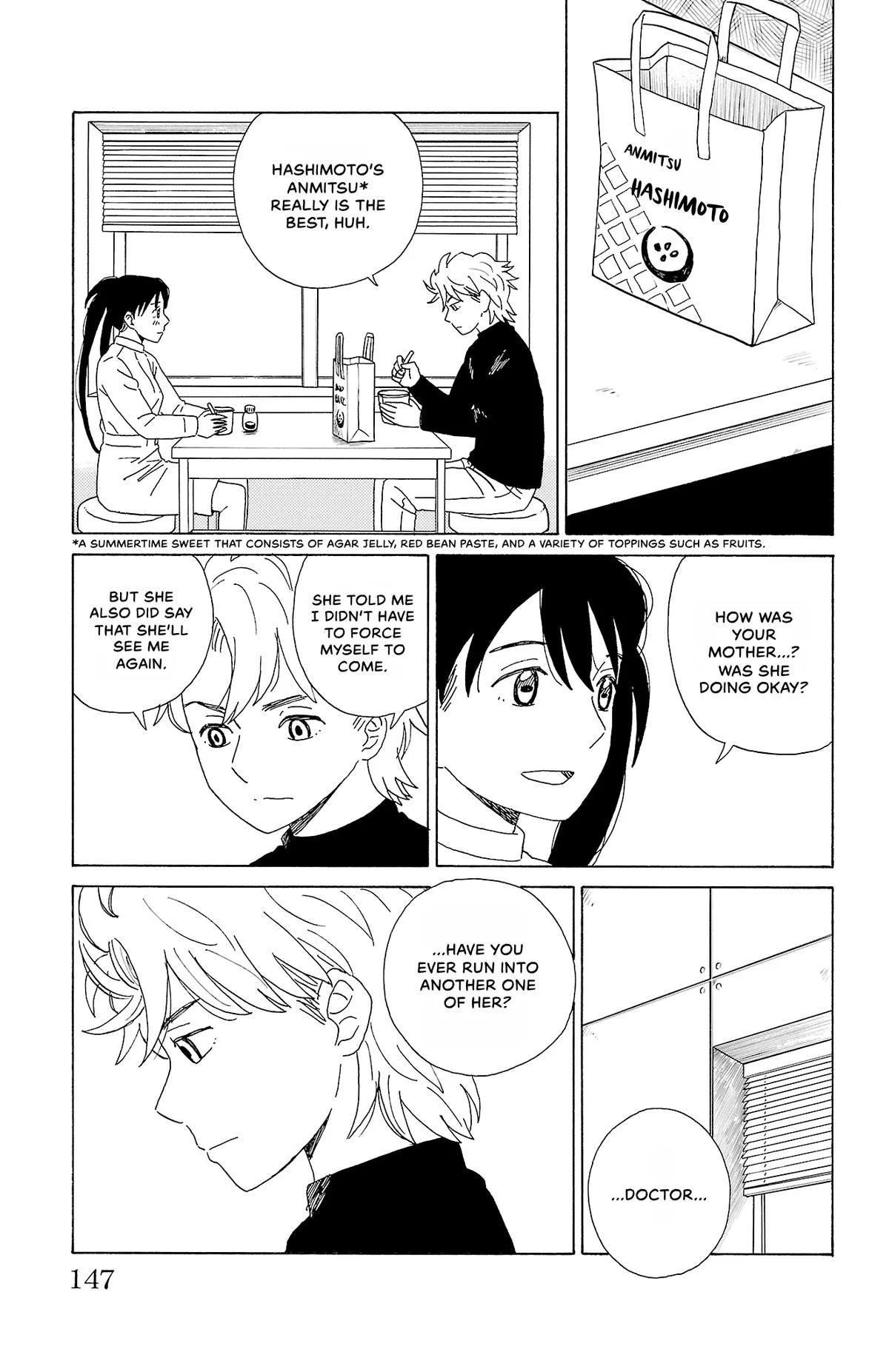 The Gene of AI Chapter 30 page 7