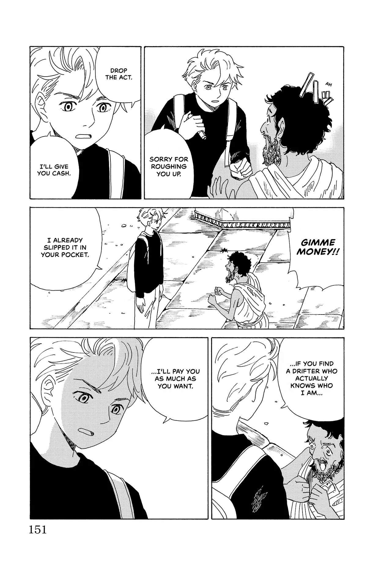 The Gene of AI Chapter 30 page 11