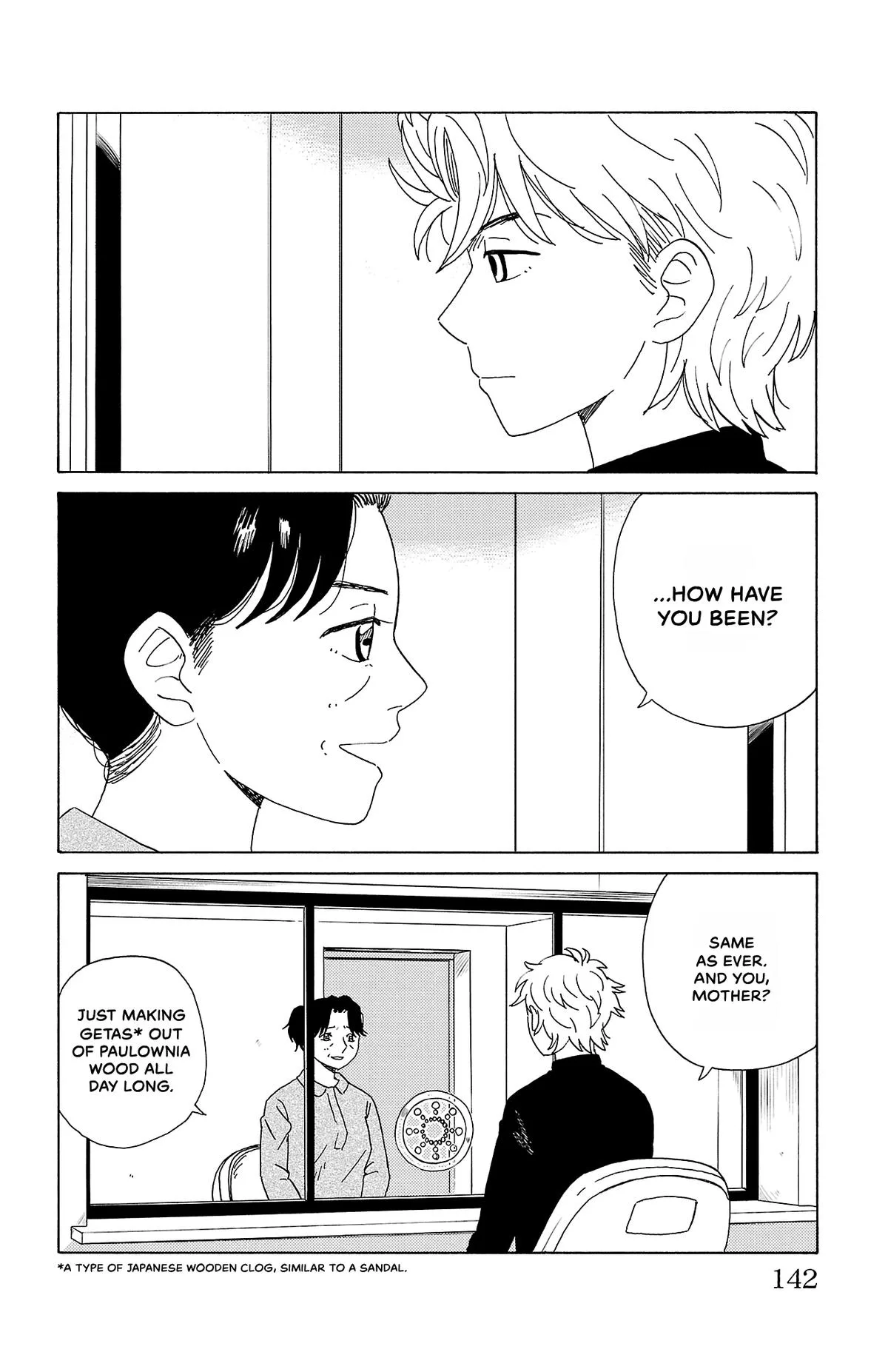 The Gene of AI Chapter 30 page 2
