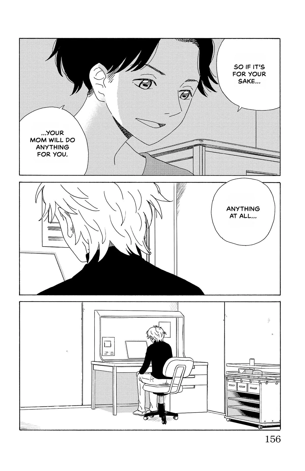 The Gene of AI Chapter 30 page 16