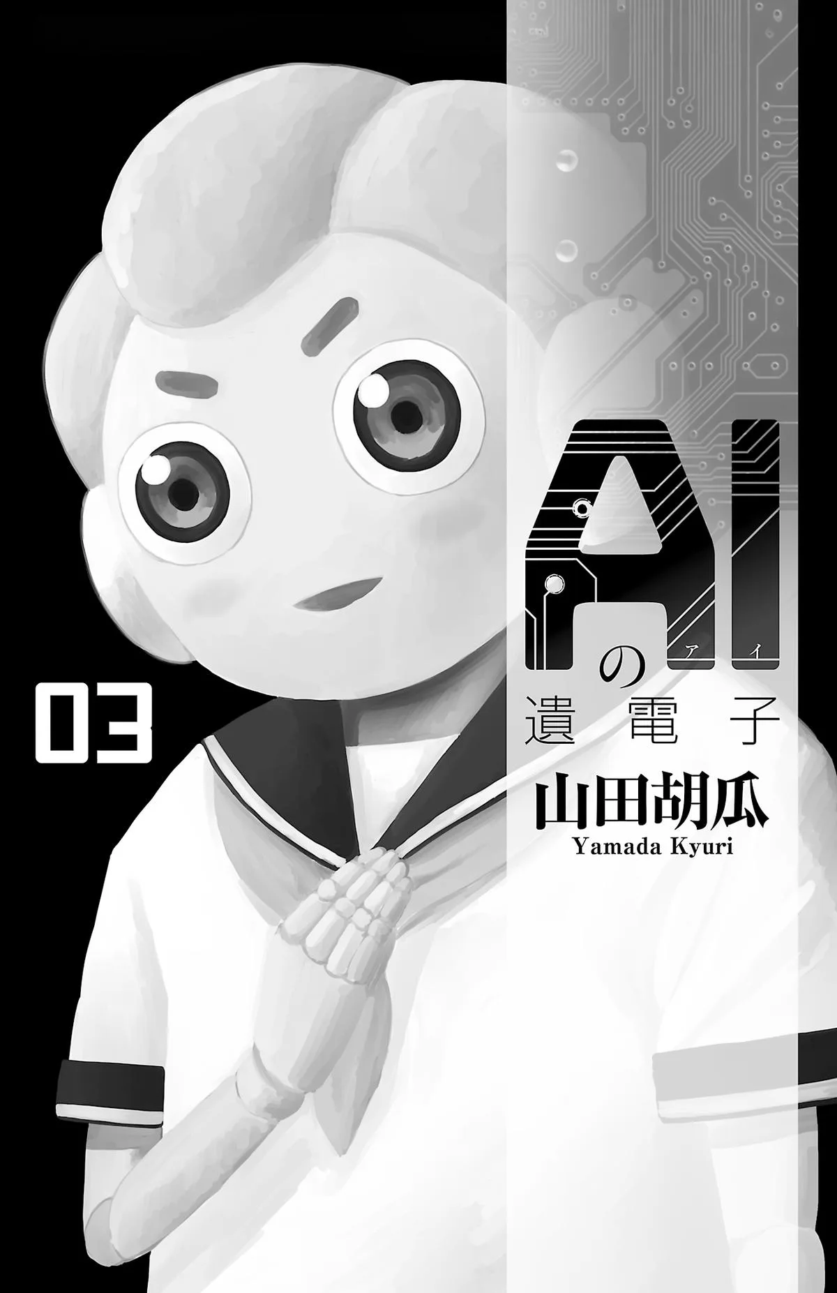 The Gene of AI Chapter 32 page 19