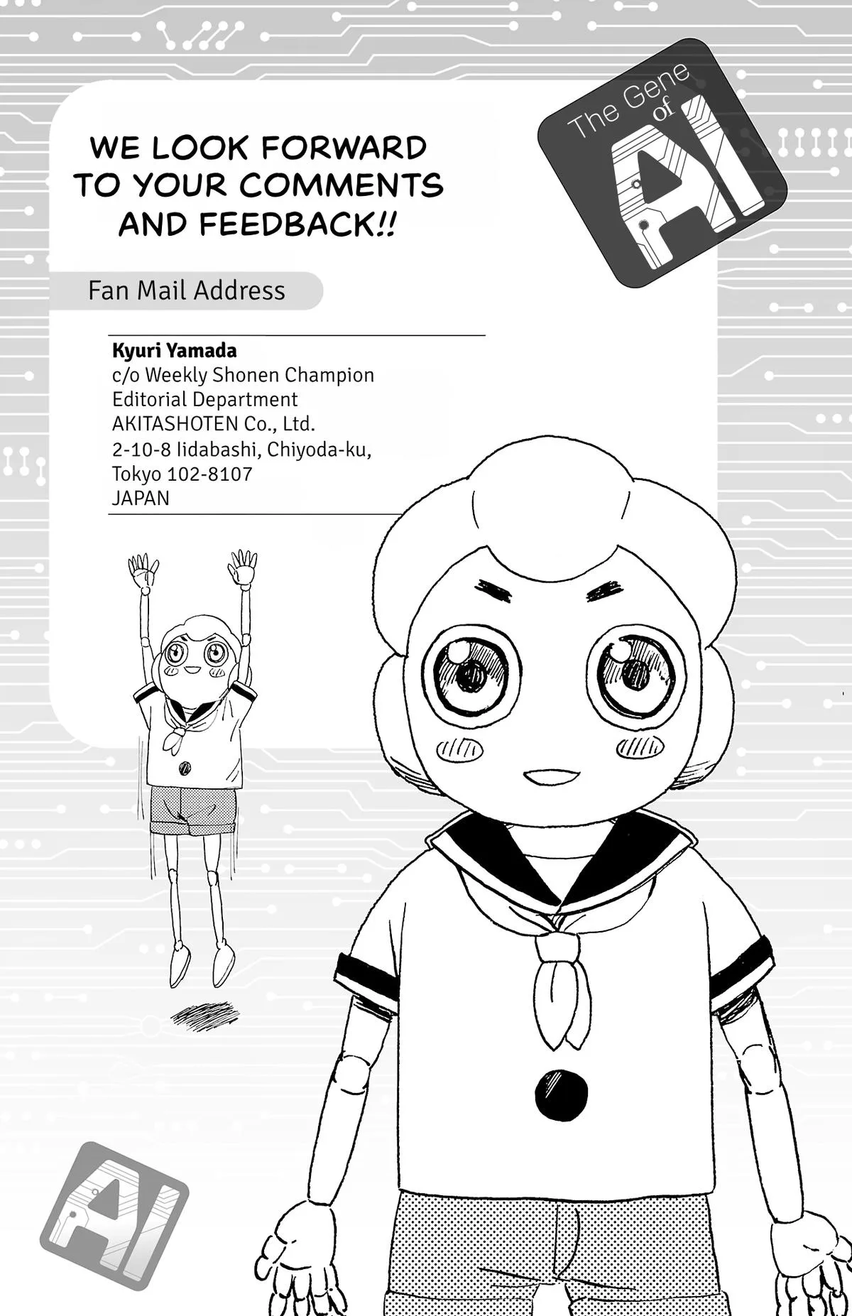 The Gene of AI Chapter 32 page 17