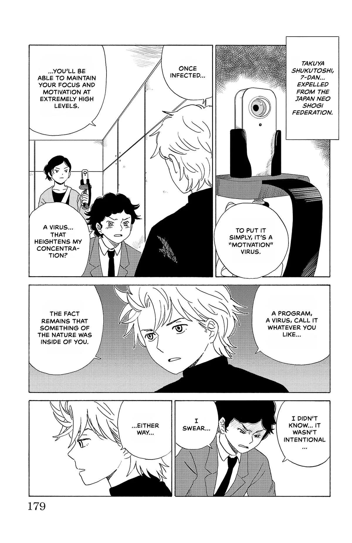 The Gene of AI Chapter 32 page 5