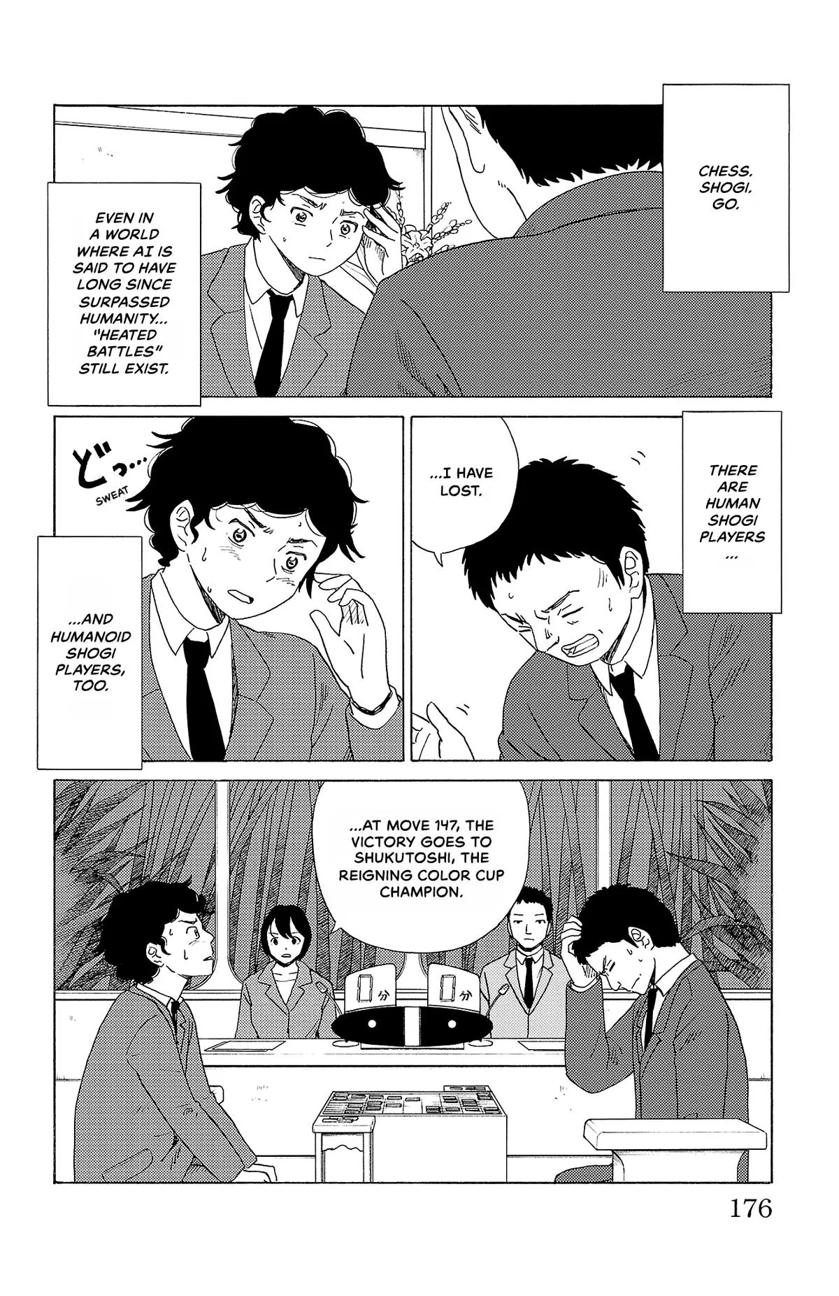 The Gene of AI Chapter 32 page 2
