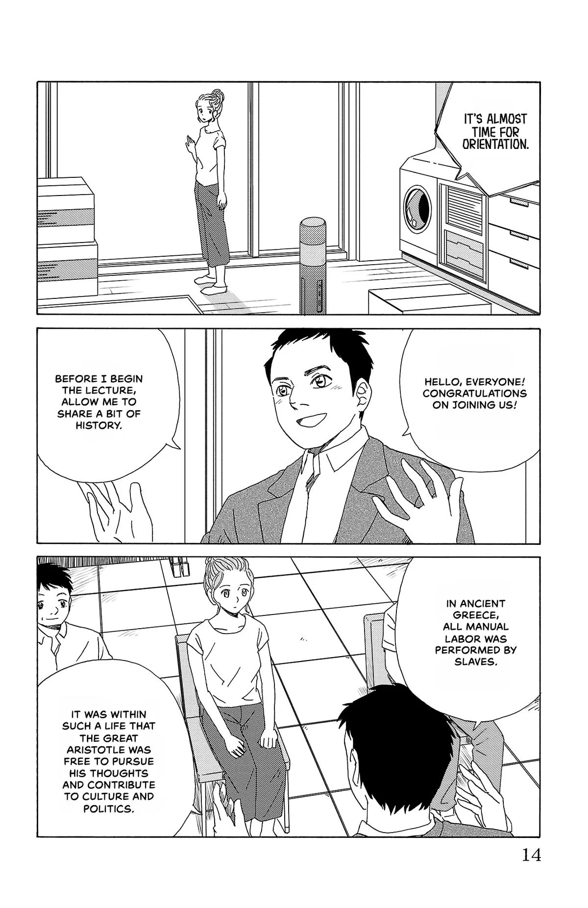The Gene of AI Chapter 33 page 13