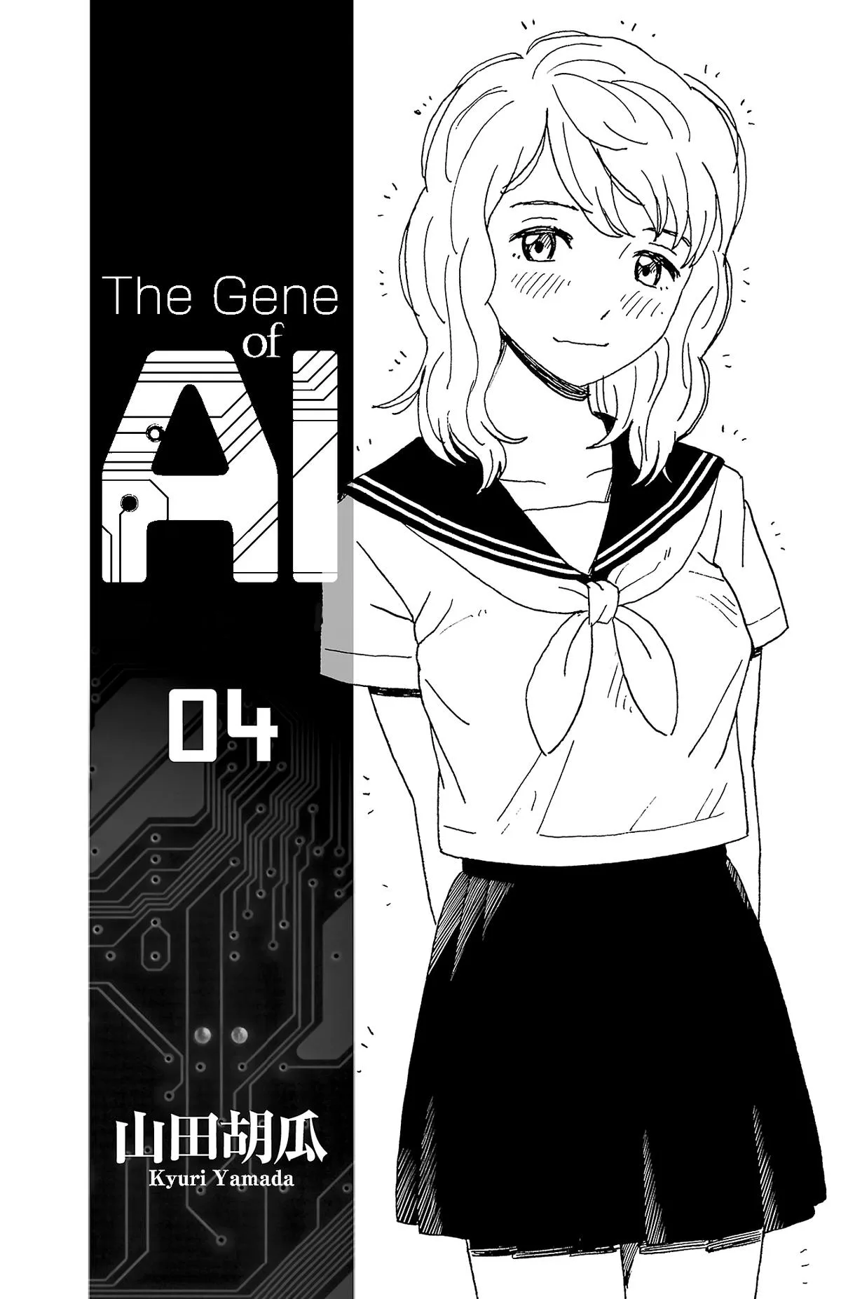 The Gene of AI Chapter 33 page 3
