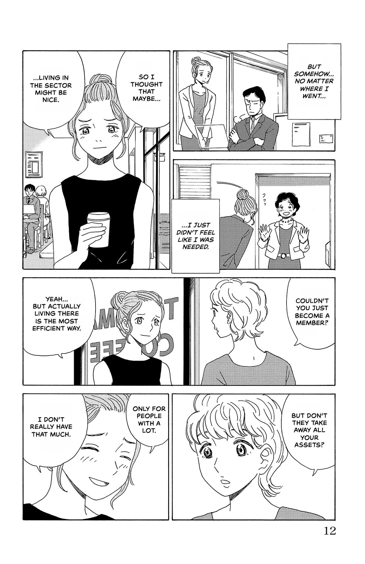 The Gene of AI Chapter 33 page 11