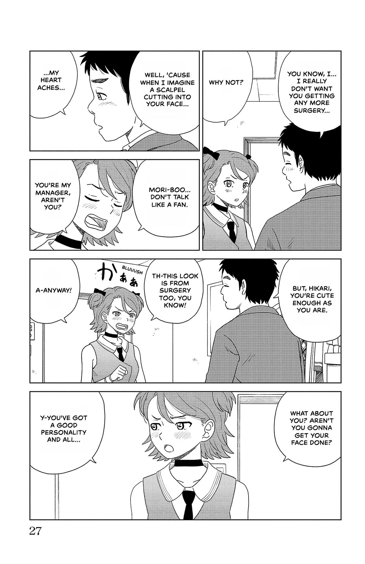 The Gene of AI Chapter 34 page 5