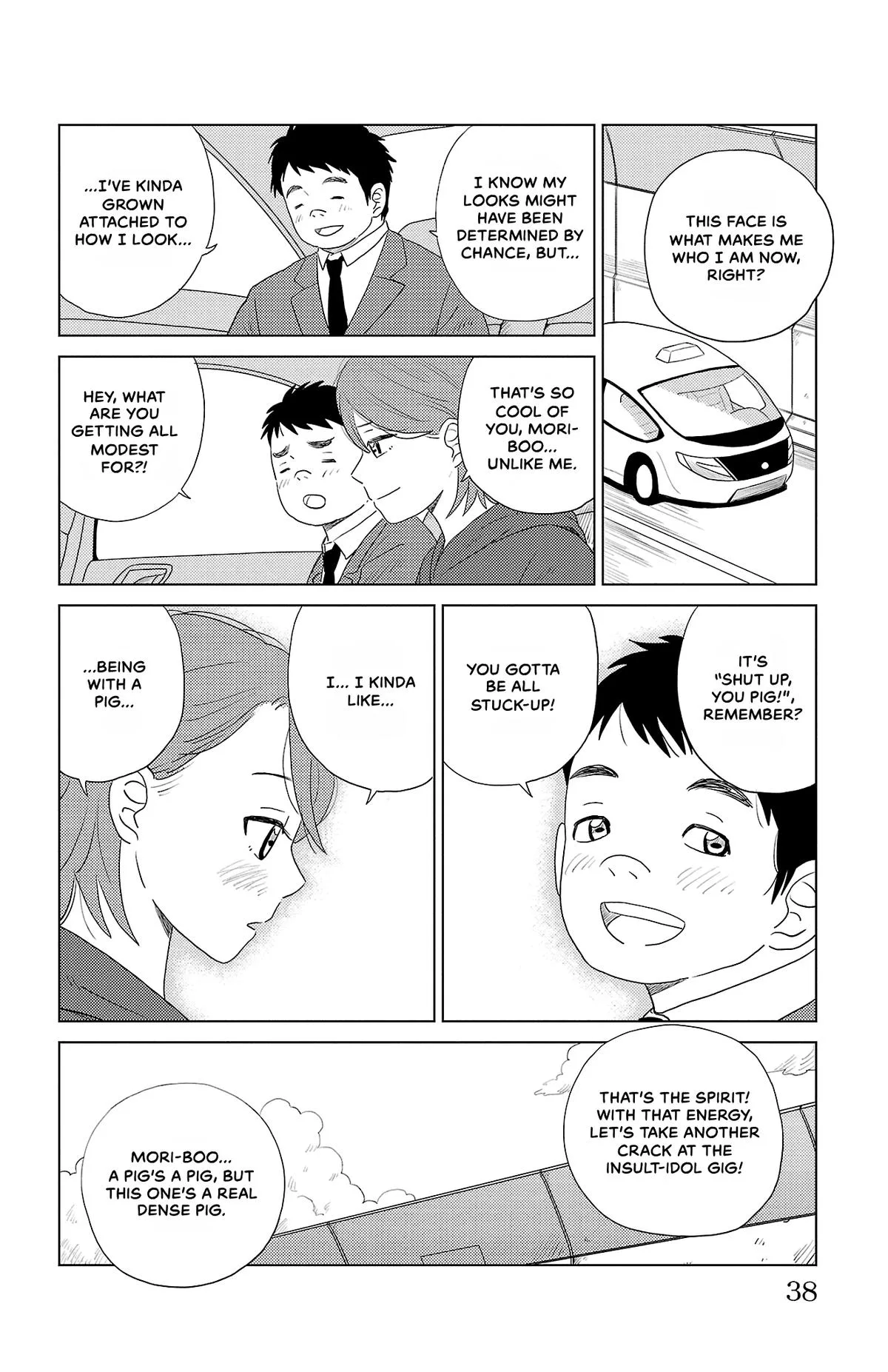The Gene of AI Chapter 34 page 16