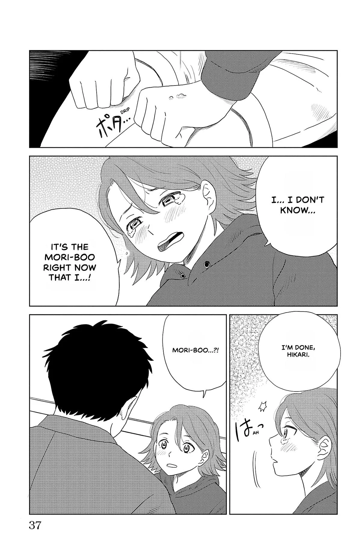 The Gene of AI Chapter 34 page 15