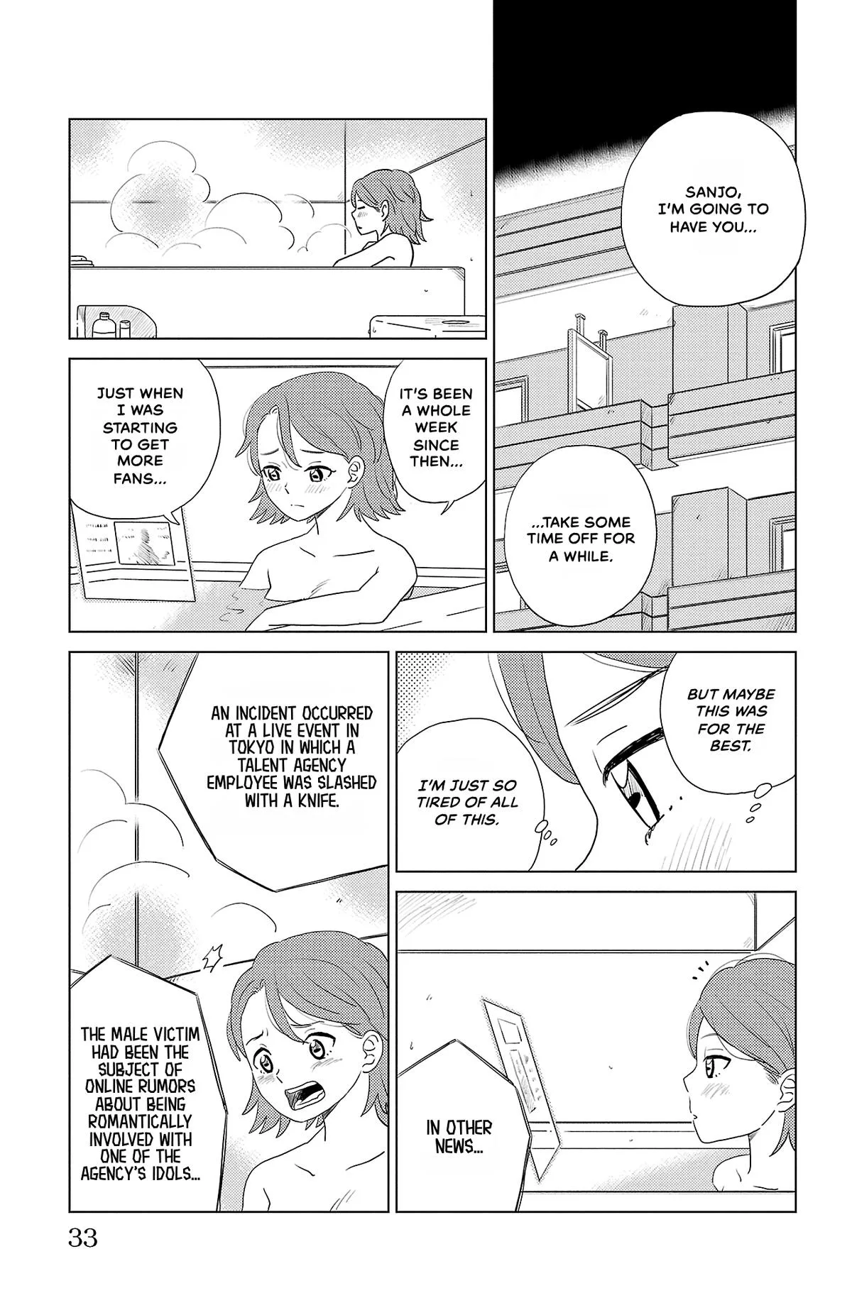 The Gene of AI Chapter 34 page 11