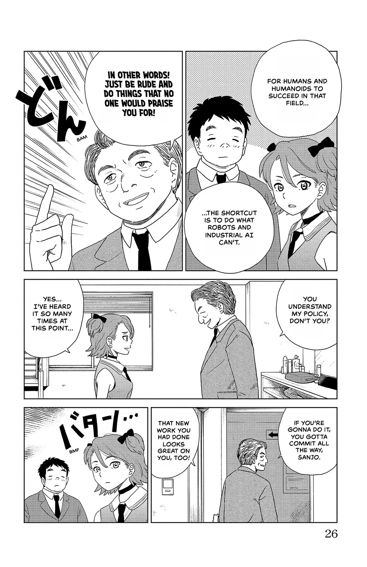 The Gene of AI Chapter 34 page 4