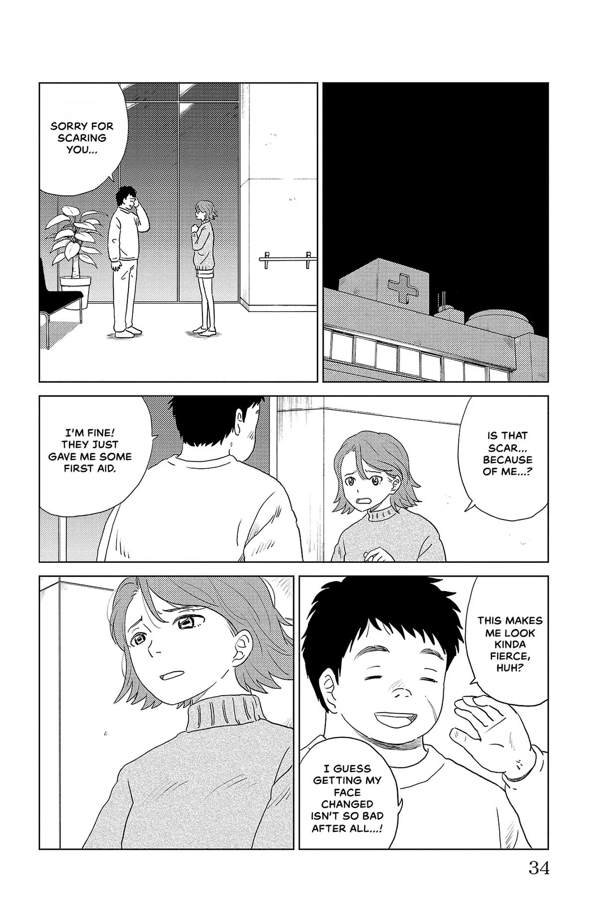 The Gene of AI Chapter 34 page 12