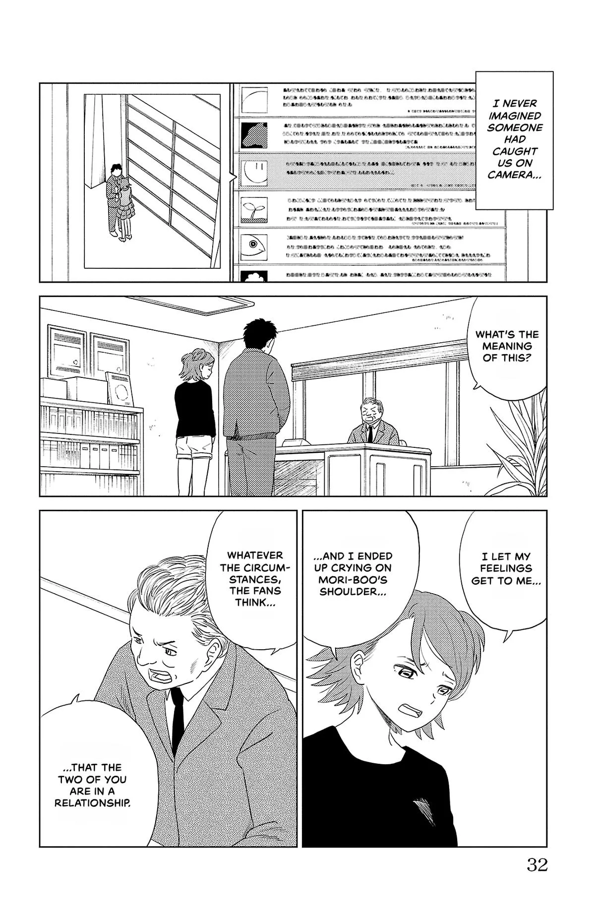 The Gene of AI Chapter 34 page 10