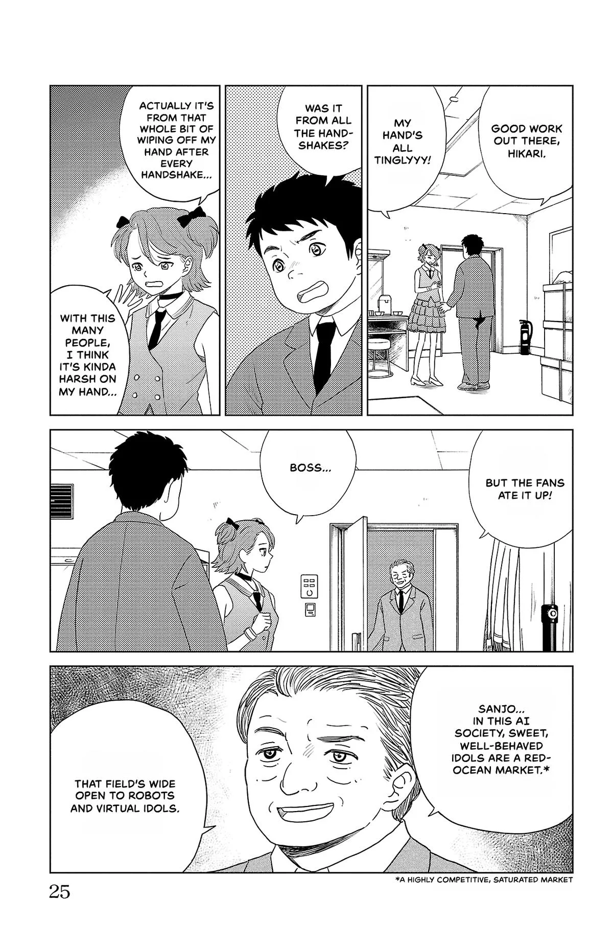 The Gene of AI Chapter 34 page 3