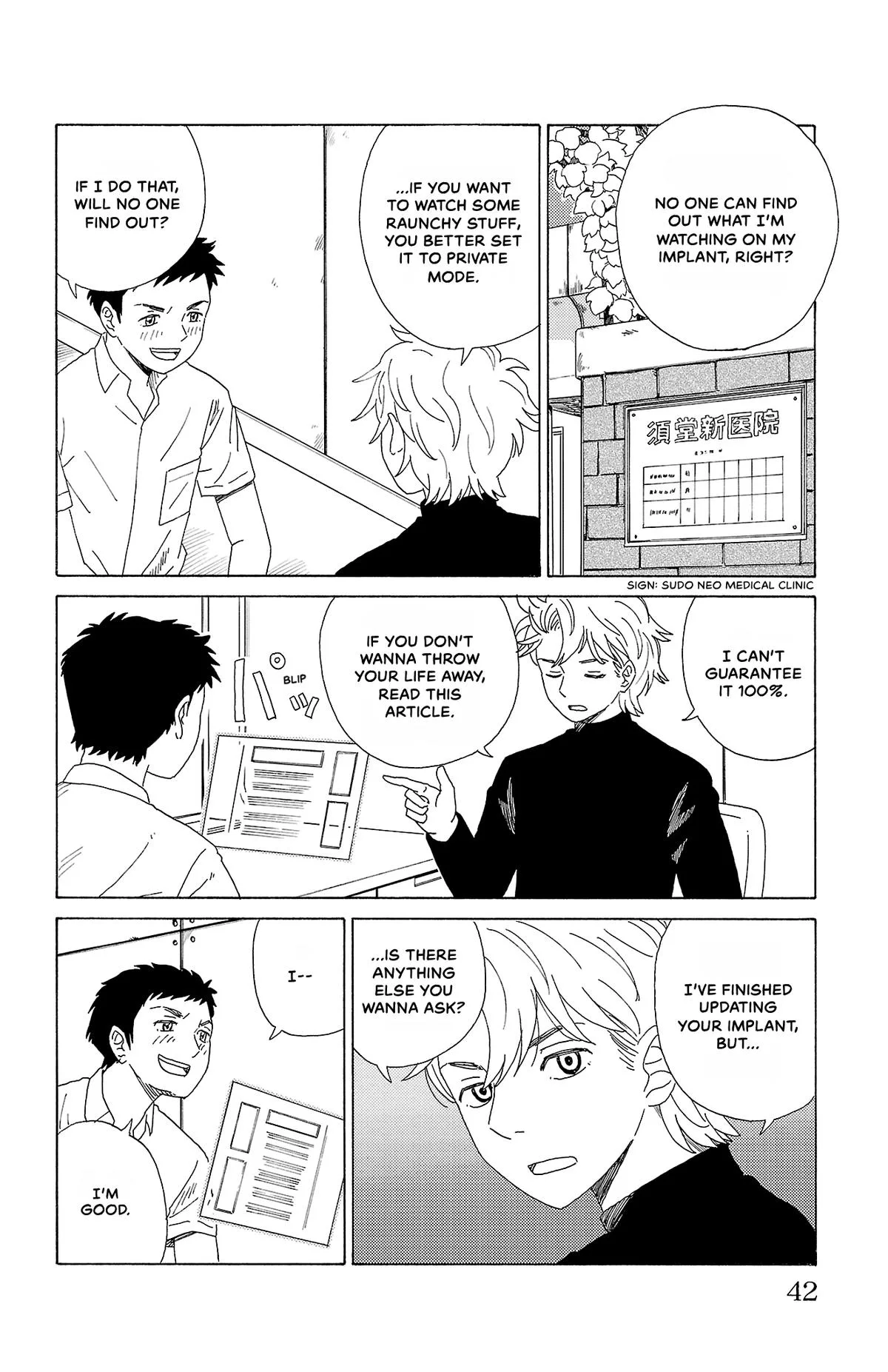 The Gene of AI Chapter 35 page 2