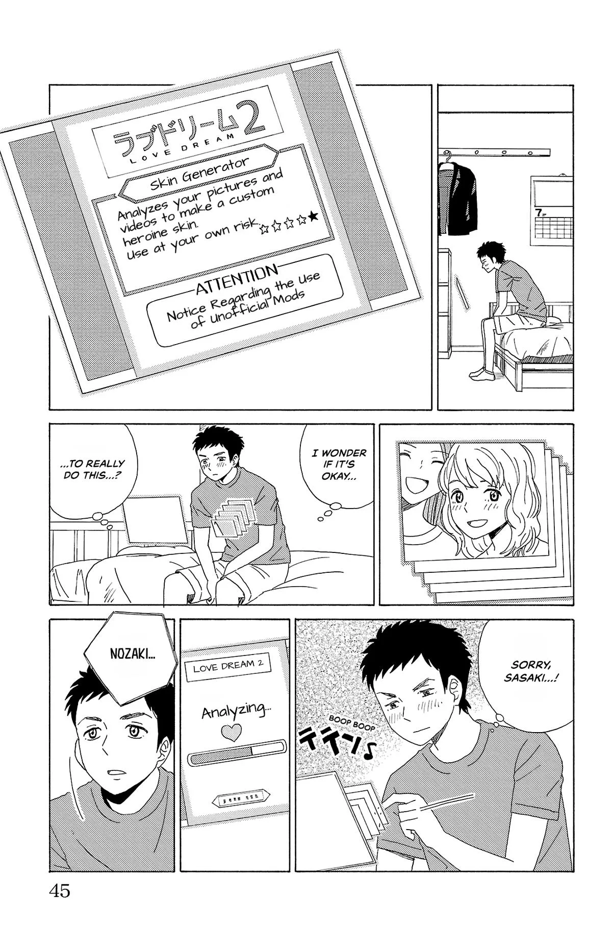 The Gene of AI Chapter 35 page 5