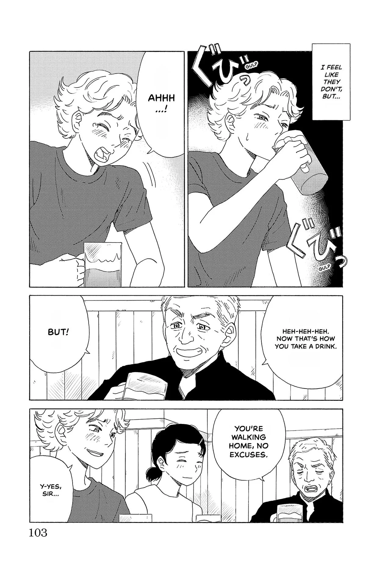 The Gene of AI Chapter 38 page 13