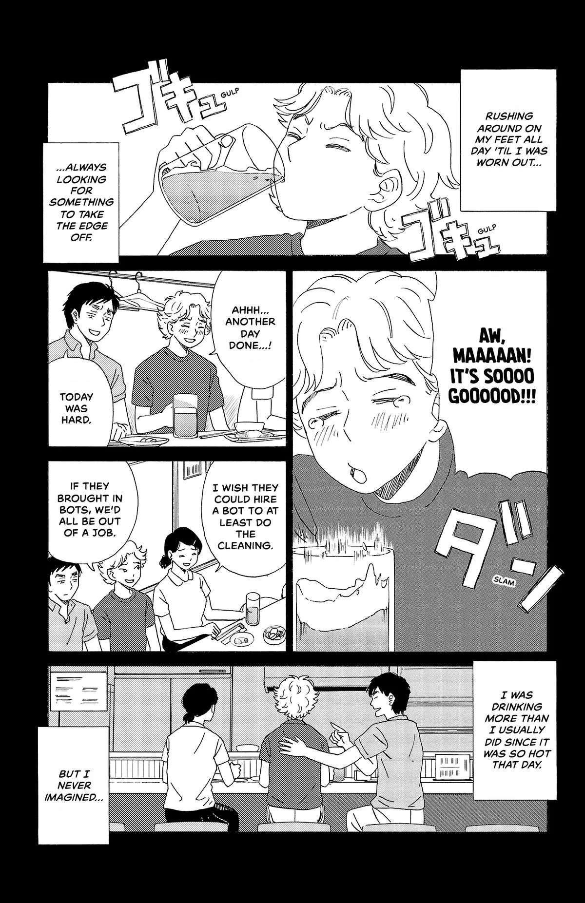 The Gene of AI Chapter 38 page 5
