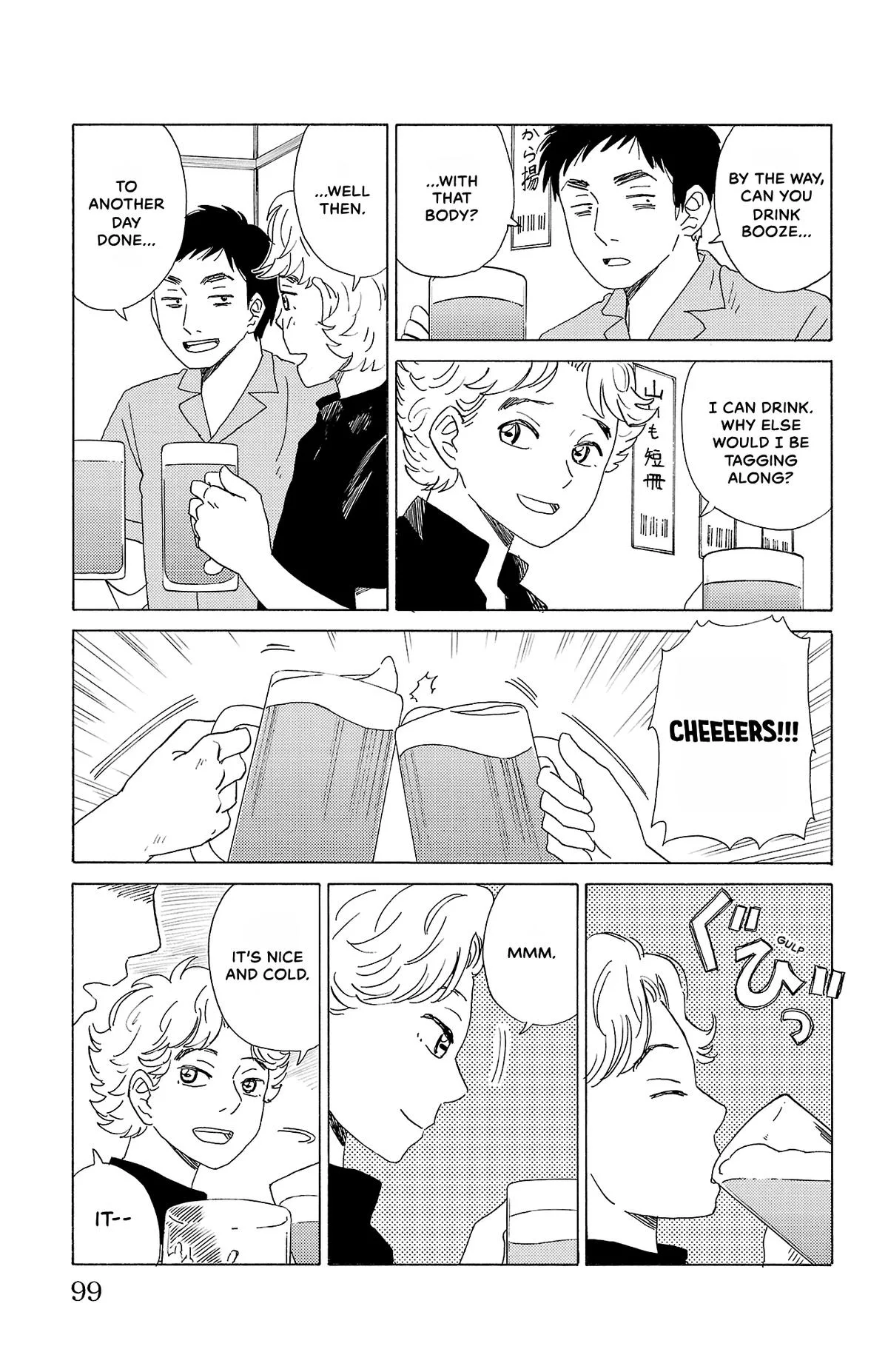 The Gene of AI Chapter 38 page 9