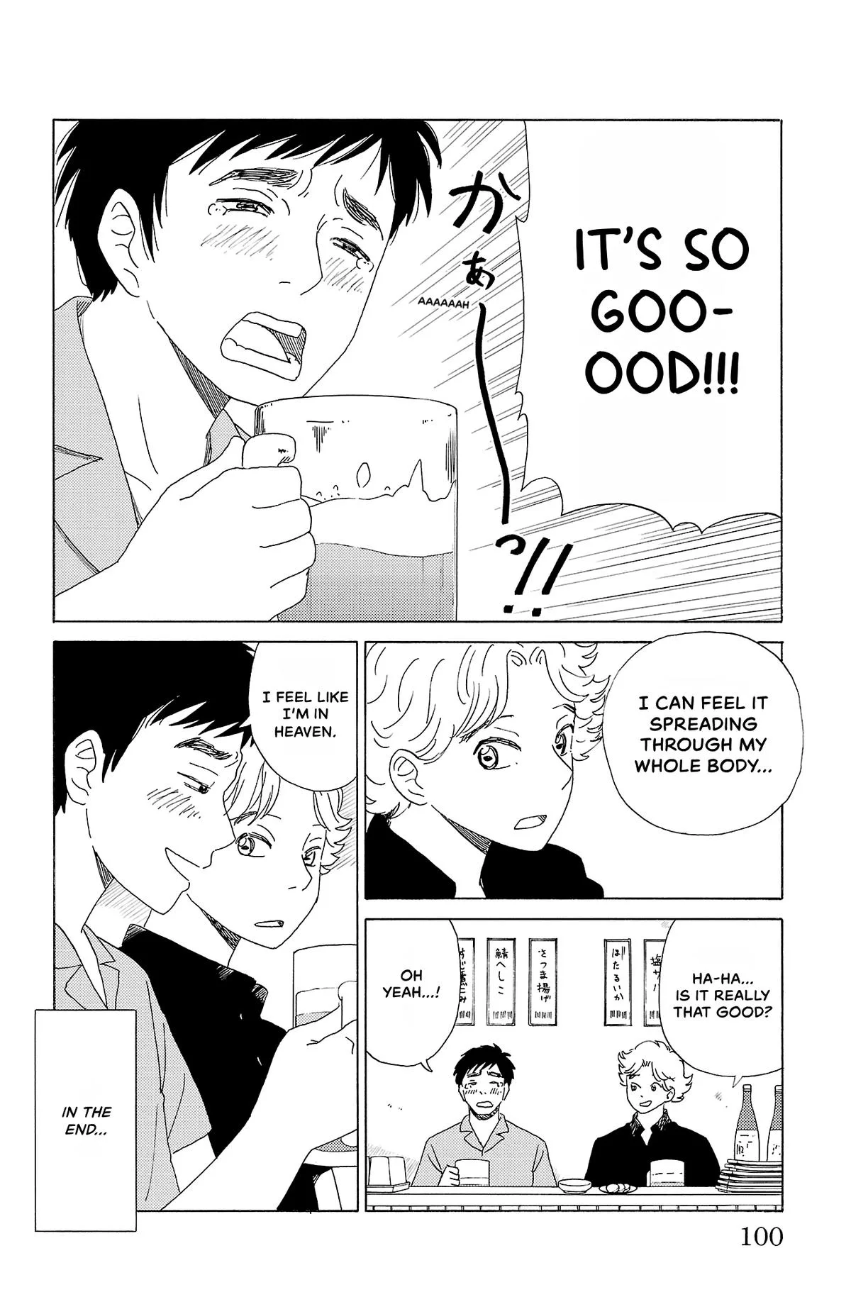The Gene of AI Chapter 38 page 10
