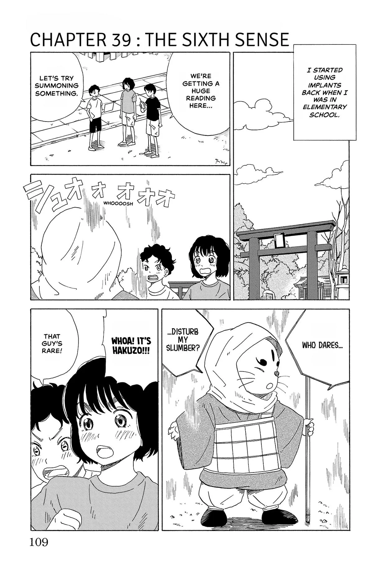 The Gene of AI Chapter 39 page 1