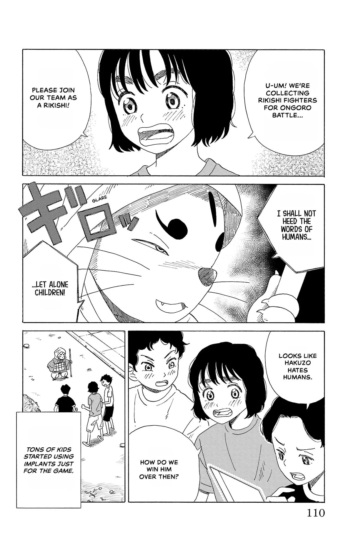 The Gene of AI Chapter 39 page 2